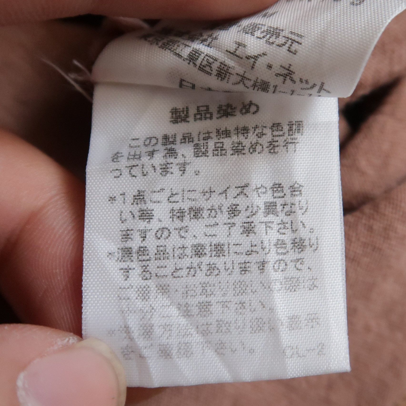 Issey Miyake SS10 The Museum of Modern Art, Saitama Oversized T-Shirt Size US XXL / EU 58 / 5 - 14 Thumbnail