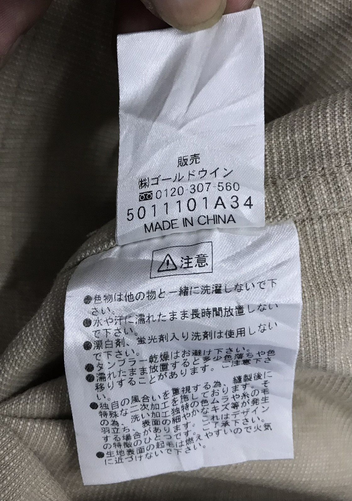 Coleman × Vintage Vintage Coleman Since 1901 Pants Size US 33 - 18 Thumbnail