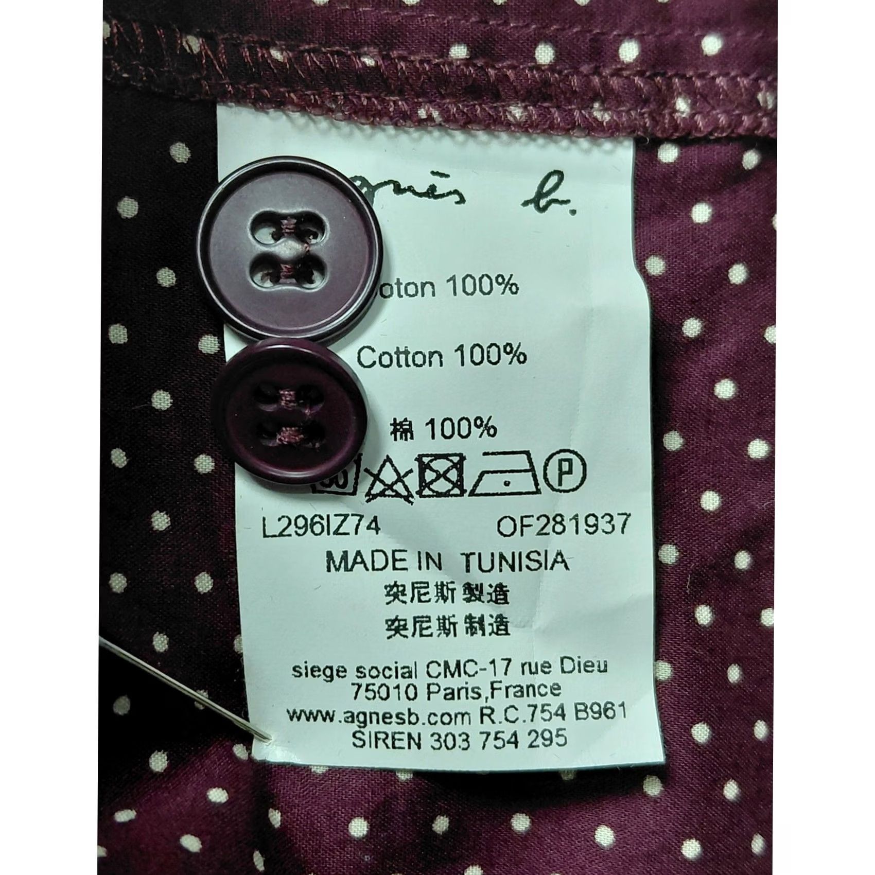 Vintage agnèS b. PARIS Burgundy Long Sleeve Cotton Button-Up Shirt Size 36 Size XS / US 0-2 / IT 36-38 - 6 Thumbnail