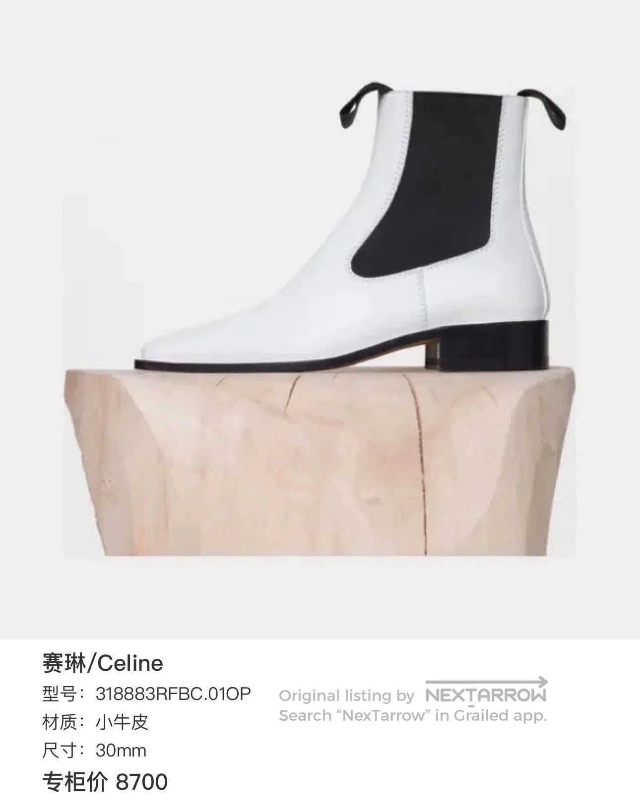 white leather pointed toe chelsea boots.