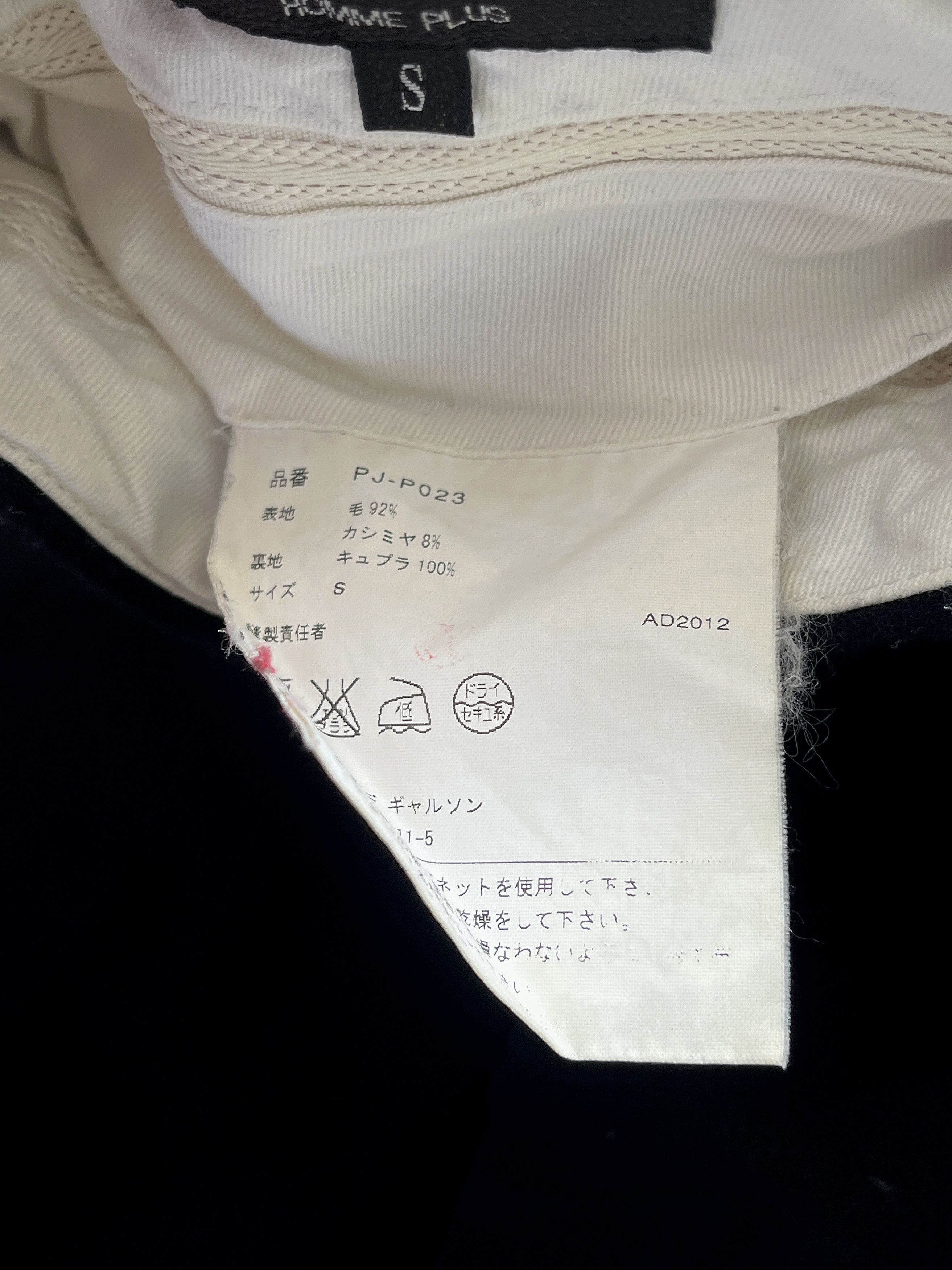 Comme des Garcons Homme Plus FW’12 Wool Cropped Trousers Size US 32 / EU 48 - 11 Thumbnail