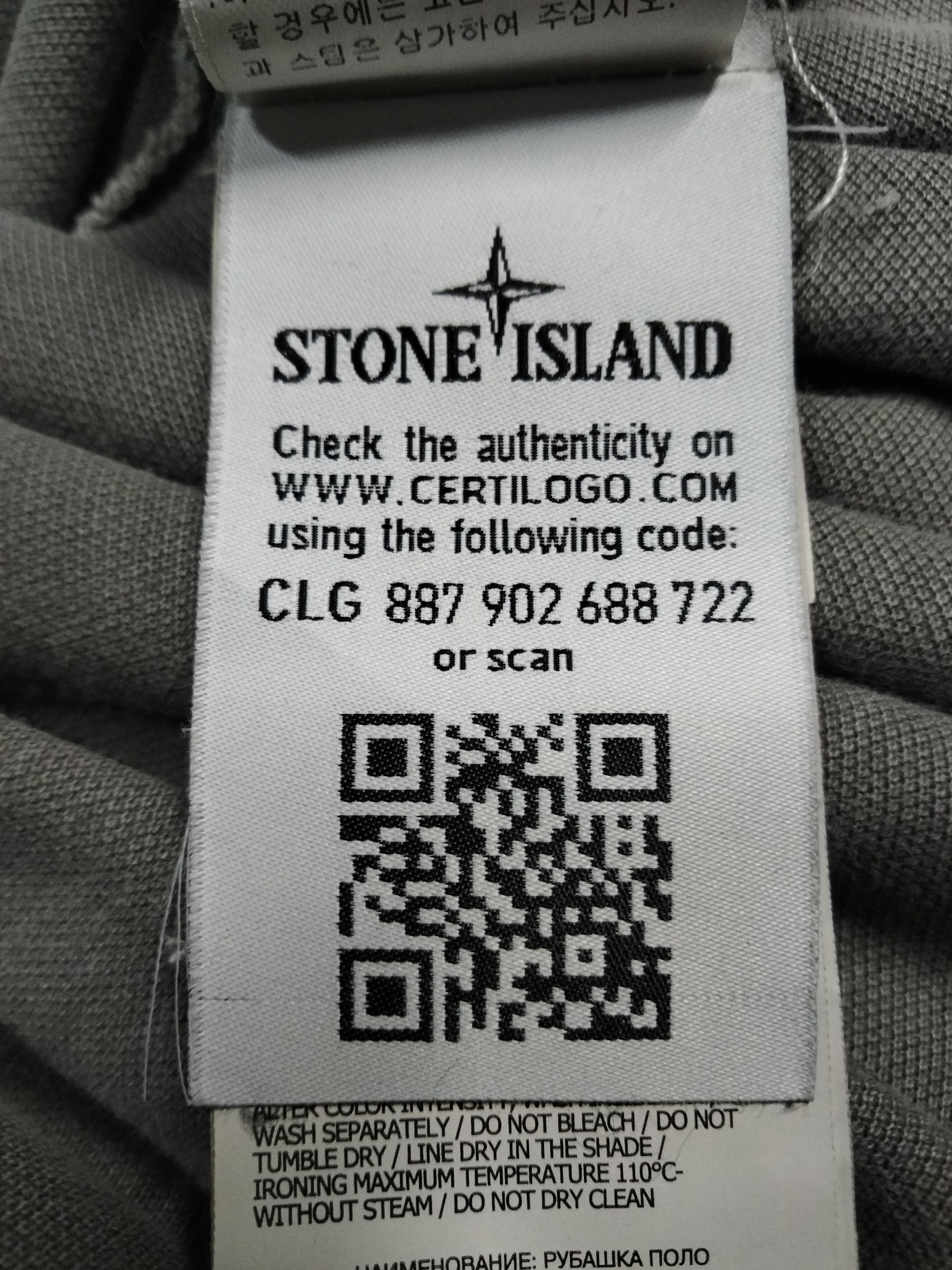 Stone Island Stone island polo shirt Size US S / EU 44-46 / 1 - 6 Thumbnail