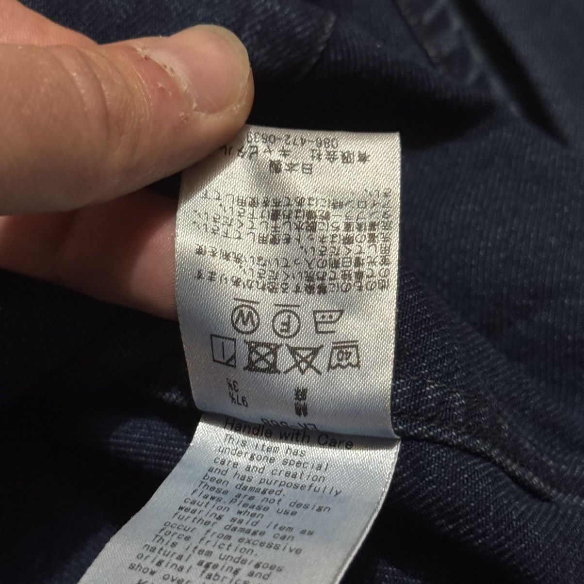 Kapital Kountry Kapital KOUNTRY Denim Reconstructed niragi Size US XXL / EU 58 / 5 - 8 Thumbnail