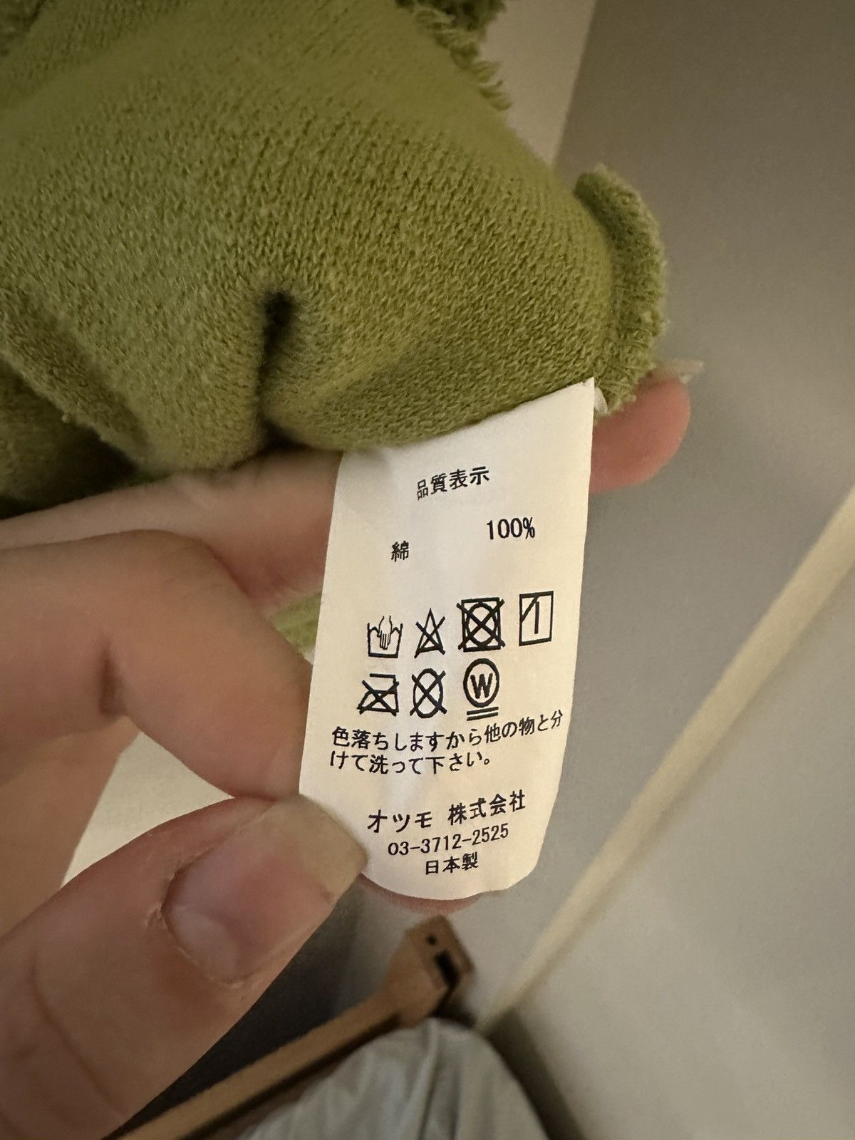 Cactus Plant Flea Market CPFM “Dumb” Cardigan Size US M / EU 48-50 / 2 - 7 Thumbnail