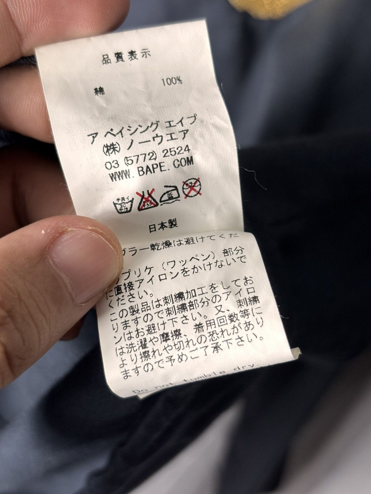 Bape Bape 93 Navy Hooded Jacket Size US L / EU 52-54 / 3 - 5 Thumbnail