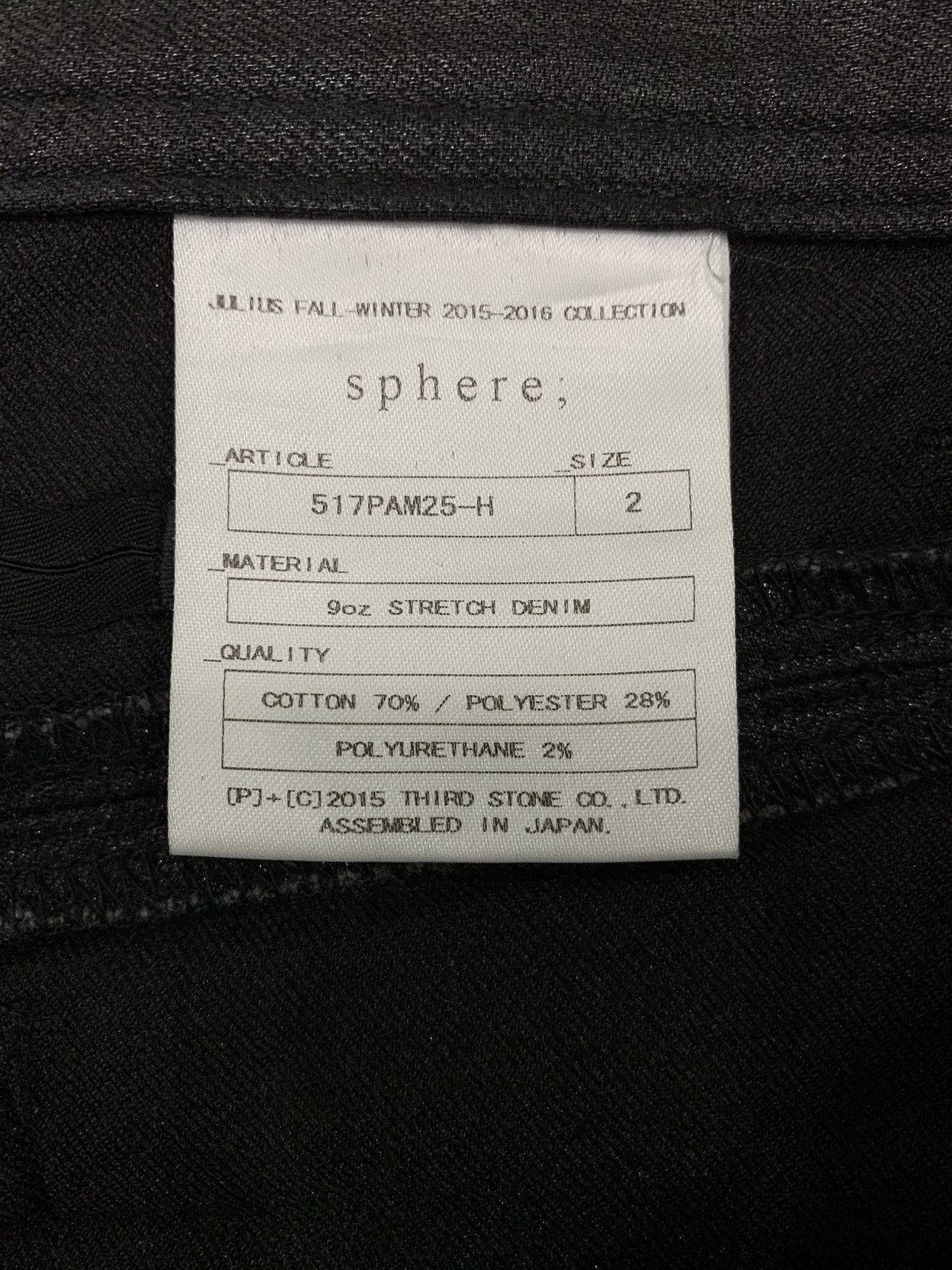 Julius JULIUS FALL WINTER 15-16 “SPHERE” COATED SKINNY LONG PANTS Size US 32 / EU 48 - 10 Thumbnail