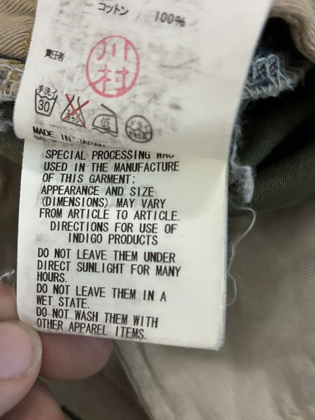 Undercover Undercover Cargo Hybrid Denim Size US 30 / EU 46 - 9 Thumbnail