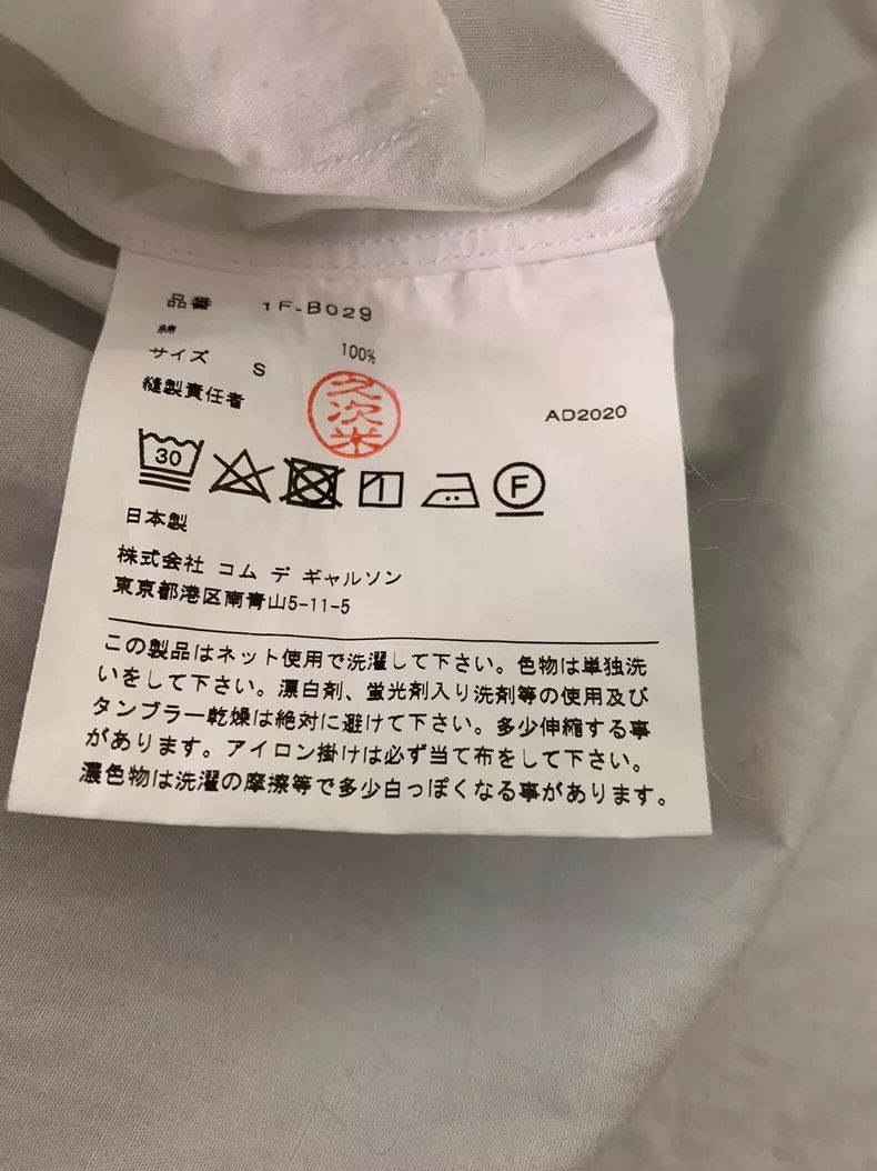 Comme des Garcons Comme Des Garcons Multi pocket shirt Size S / US 4 / IT 40 - 4 Thumbnail