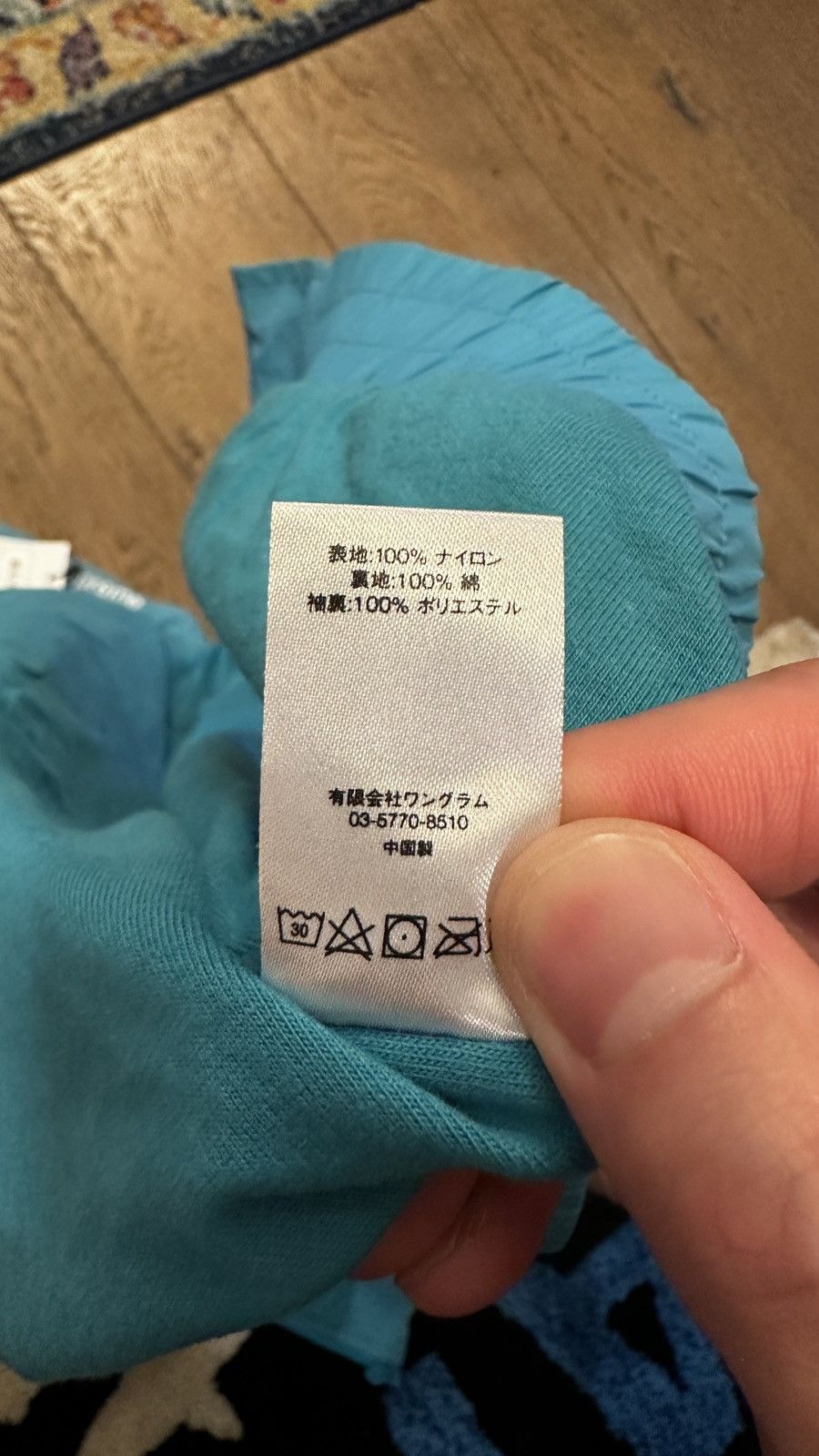 Supreme Supreme Piping Track Jacket - Teal - Size XL Size US XL / EU 56 / 4 - 4 Thumbnail