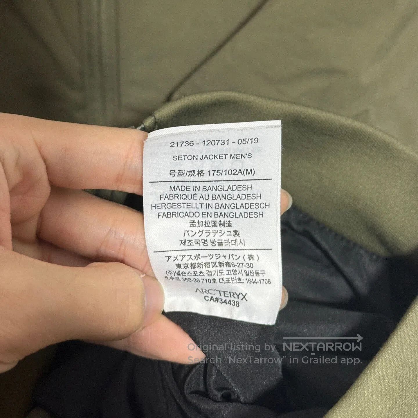 Arc'teryx Arcteryx Seton Jacket Short Cotton Green. Size US M / EU 48-50 / 2 - 7 Thumbnail
