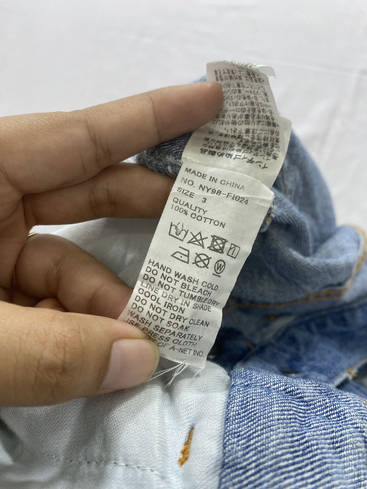 Ne-Net Issey Miyake Ne Net overal jeans Size US 32 / EU 48 - 8 Thumbnail