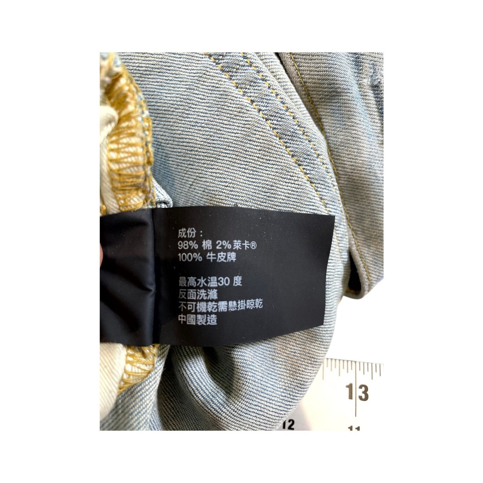 Purple Brand Purple Brand Light Wash Jeans Size US 40 / EU 56 - 10 Thumbnail