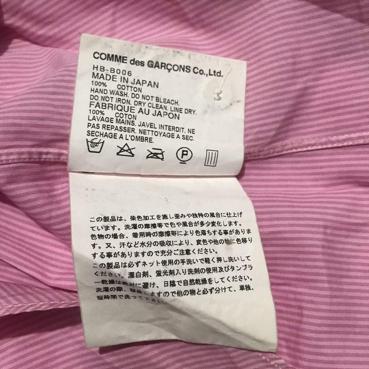 Comme des Garcons × Comme des Garcons Homme Plus × Comme des Garcons SHIRT Comme des Garcons Button Plaid Shirt Size US M / EU 48-50 / 2 - 7 Thumbnail