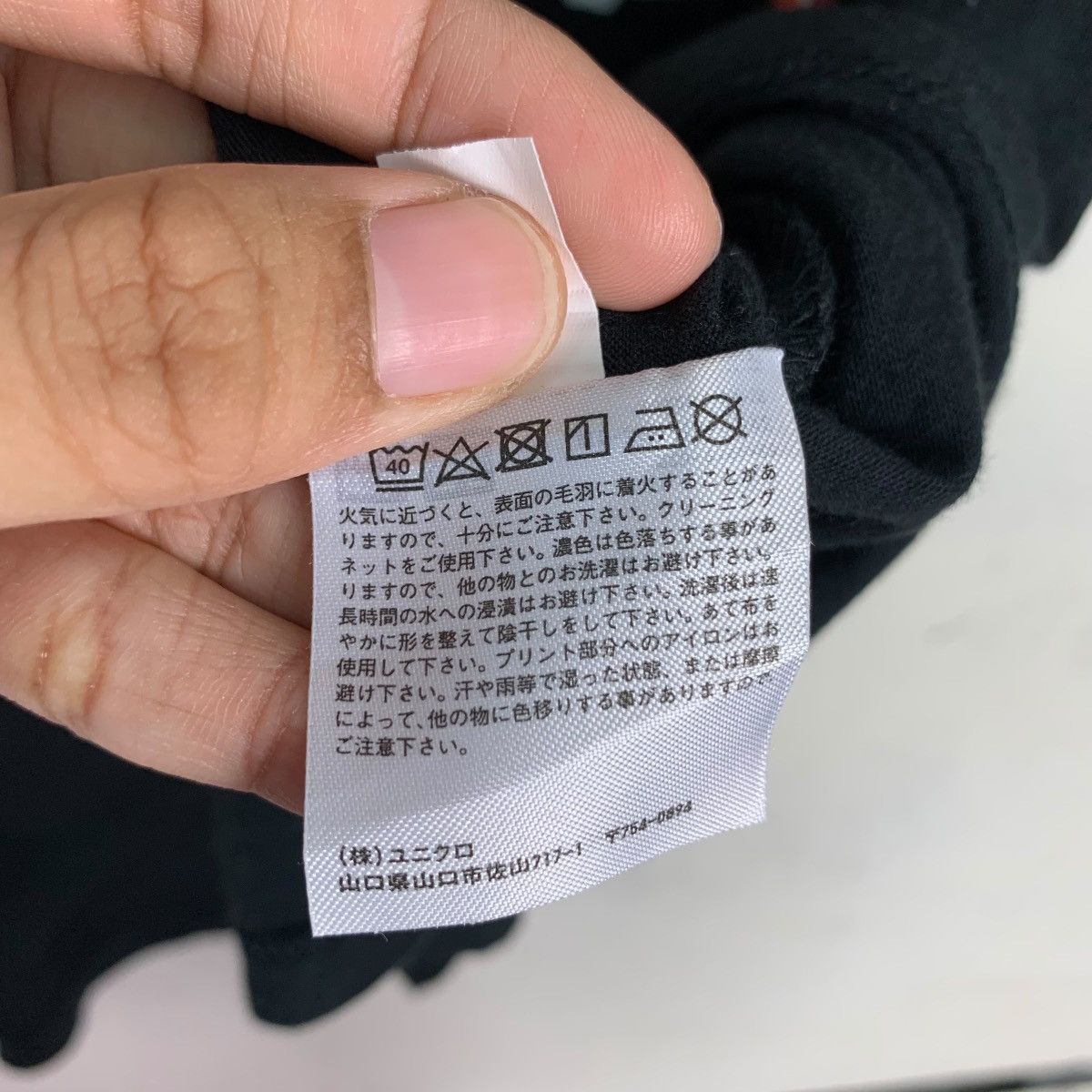 Japanese Brand UTGP NINTENDO A TO Z GRAPHIC TEES #0210-C10 Size US M / EU 48-50 / 2 - 15 Thumbnail