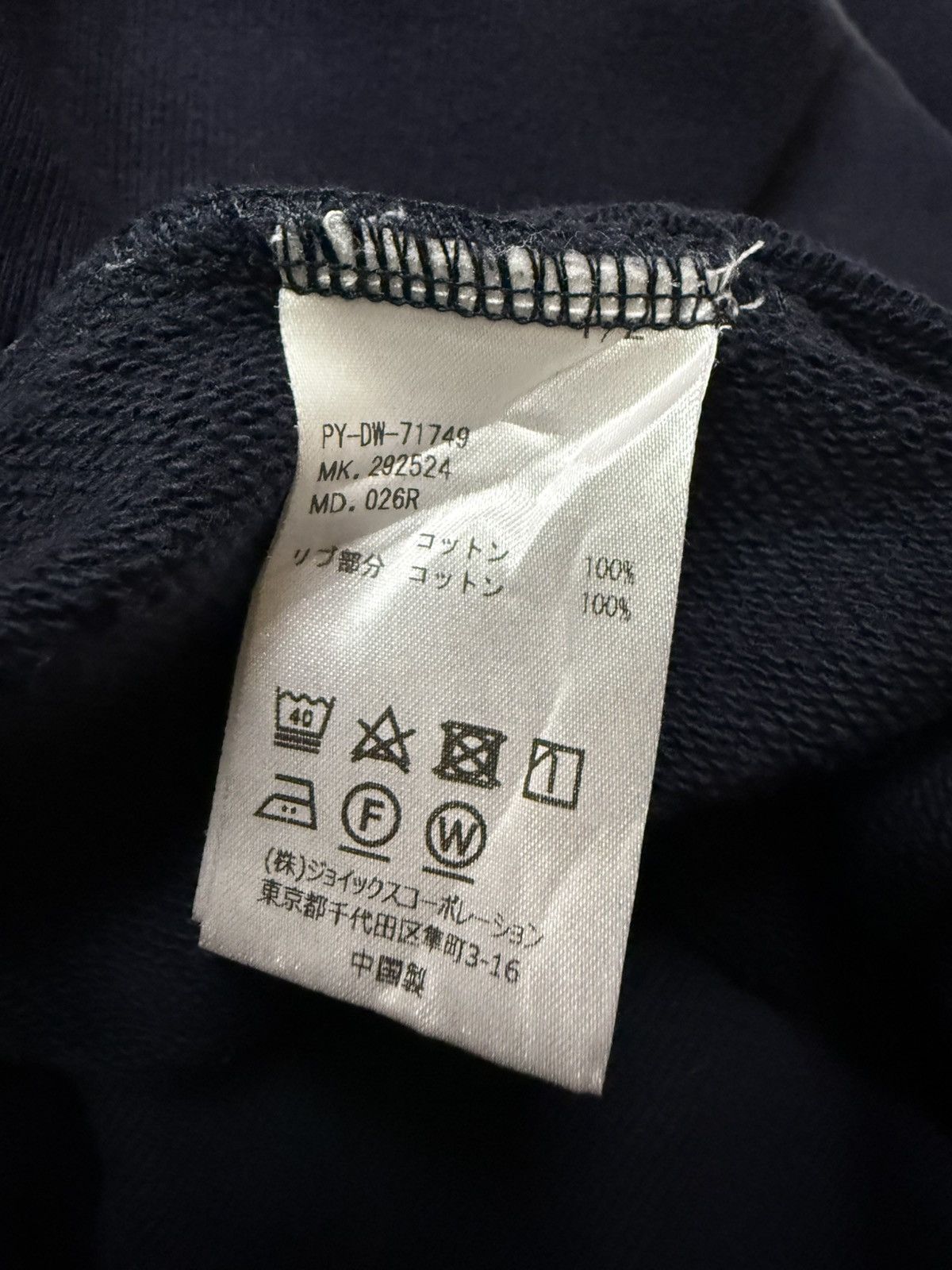 Paul Smith Paul Smitch Zebra Patch Logo Sweatshirt Size US M / EU 48-50 / 2 - 9 Thumbnail