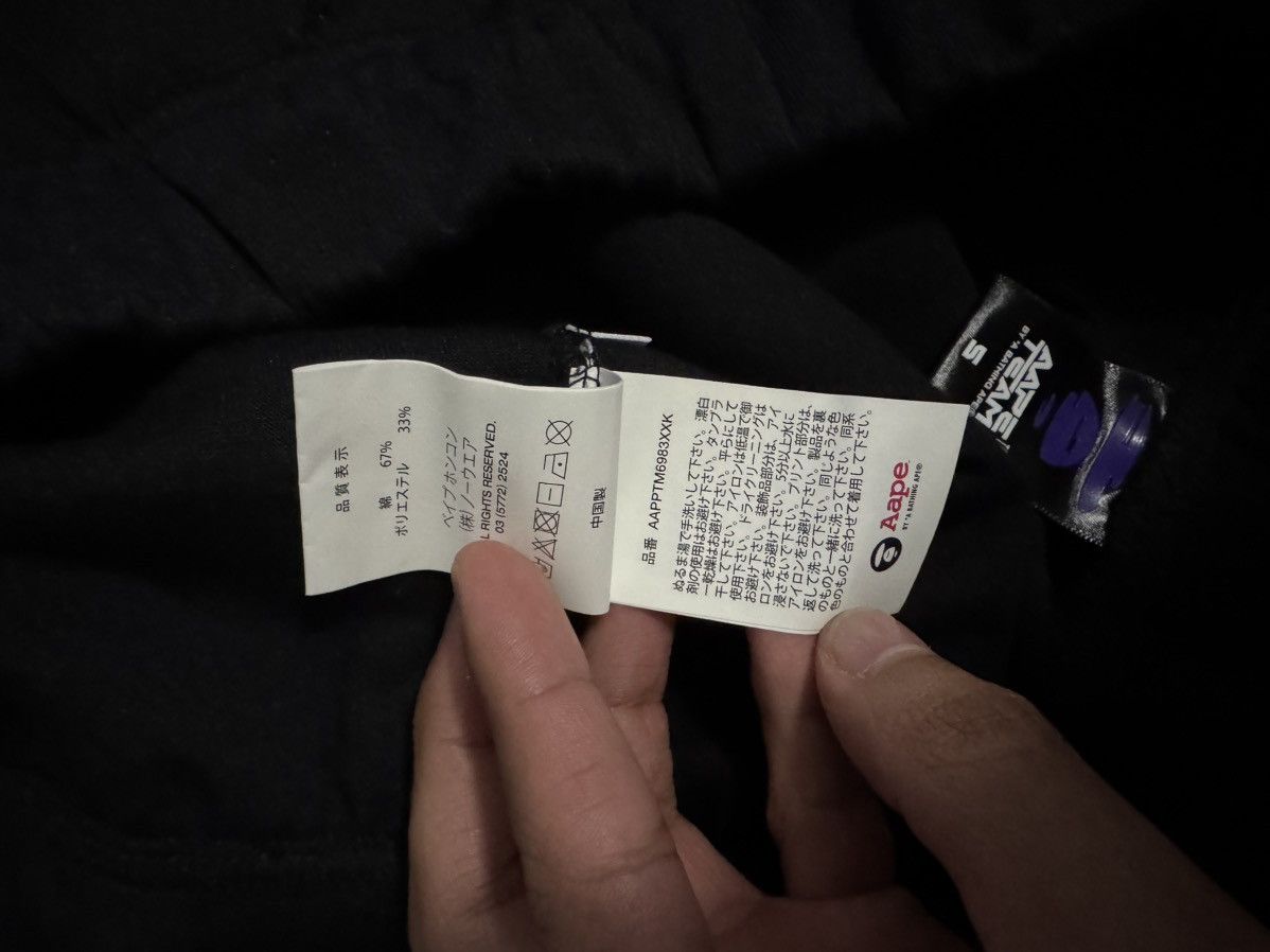 Aape × Bape Bape X AAPE sweatpants Size US 32 / EU 48 - 9 Thumbnail