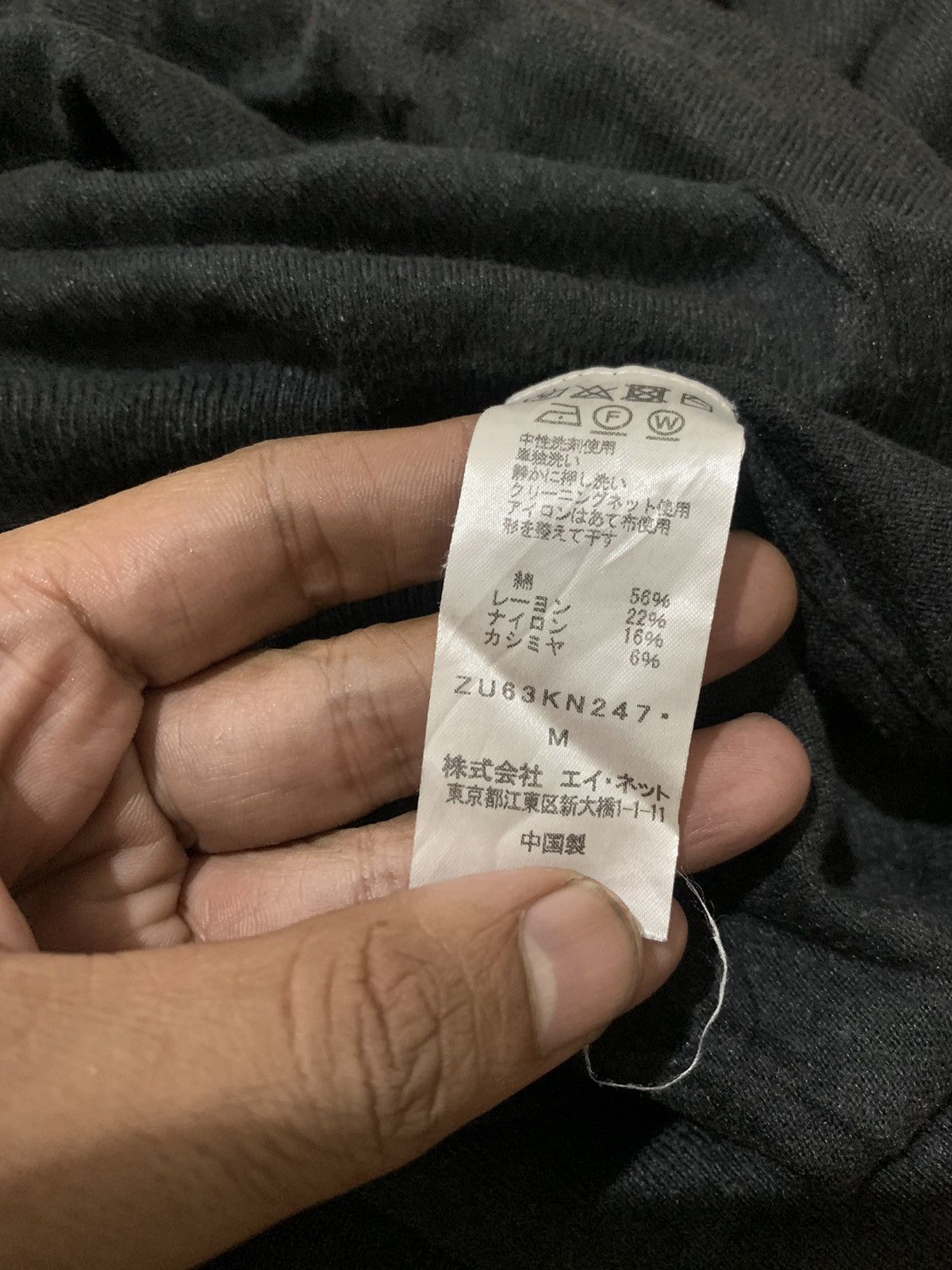 Zucca Vintage Zucca Batwing By Issey Miyake Size M / US 6-8 / IT 42-44 - 3 Thumbnail
