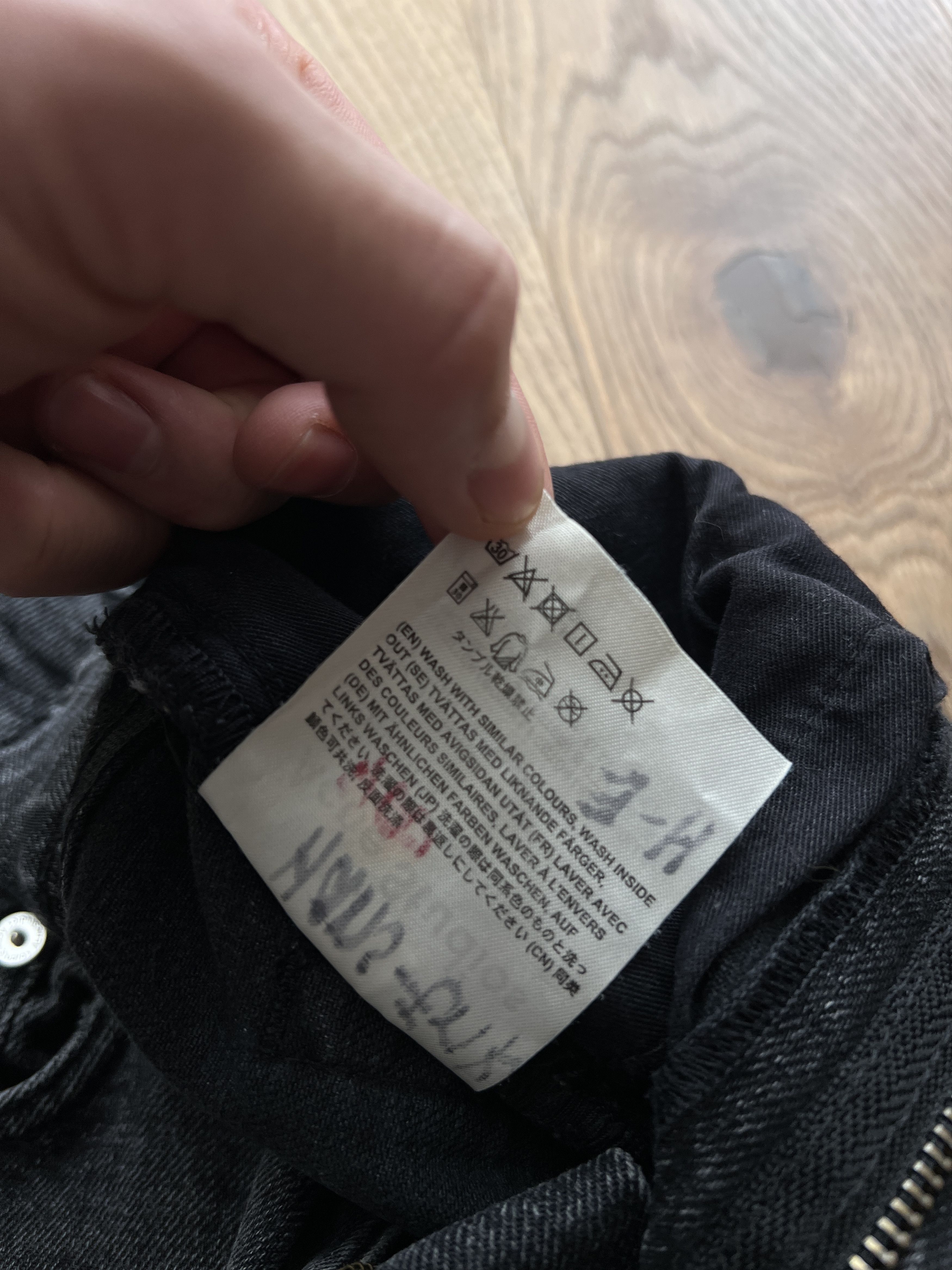 Acne Studios Ace Phantom stretch skinny jeans denim kanye
