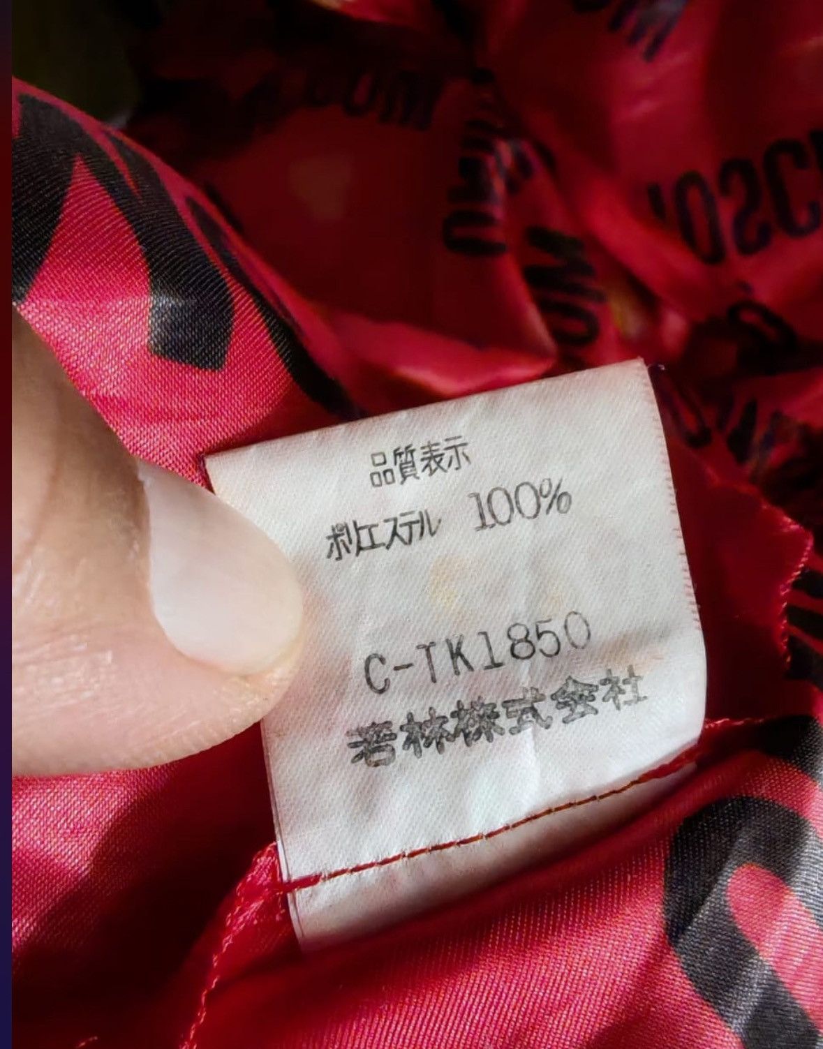 Moschino Vintage Moschino Monogram Rain Coat Jacket Size L / US 10 / IT 46 - 9 Thumbnail
