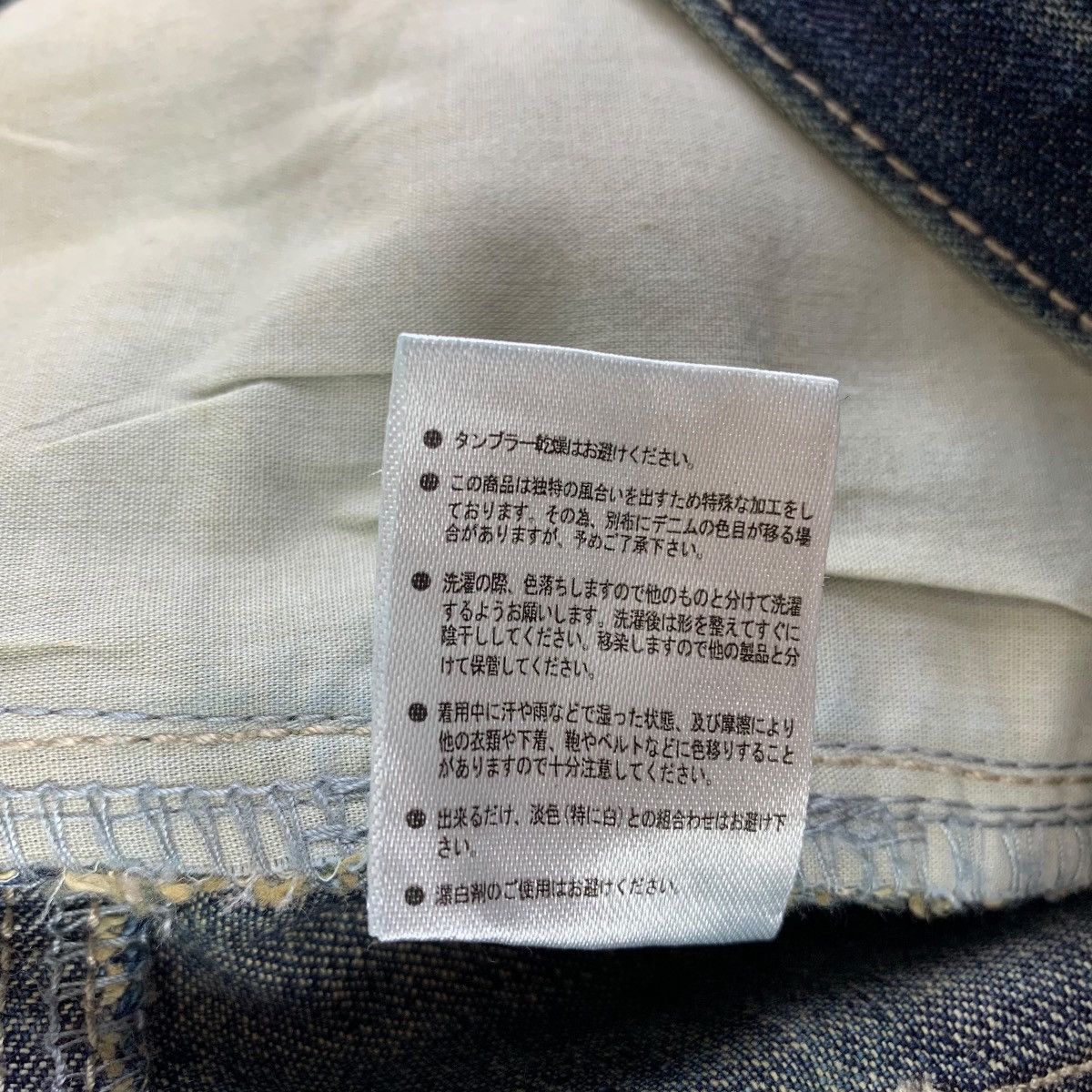 Designer × Japanese Brand AND IT Half double waist blue jeans Size 32" / US 10 / IT 46 - 23 Thumbnail