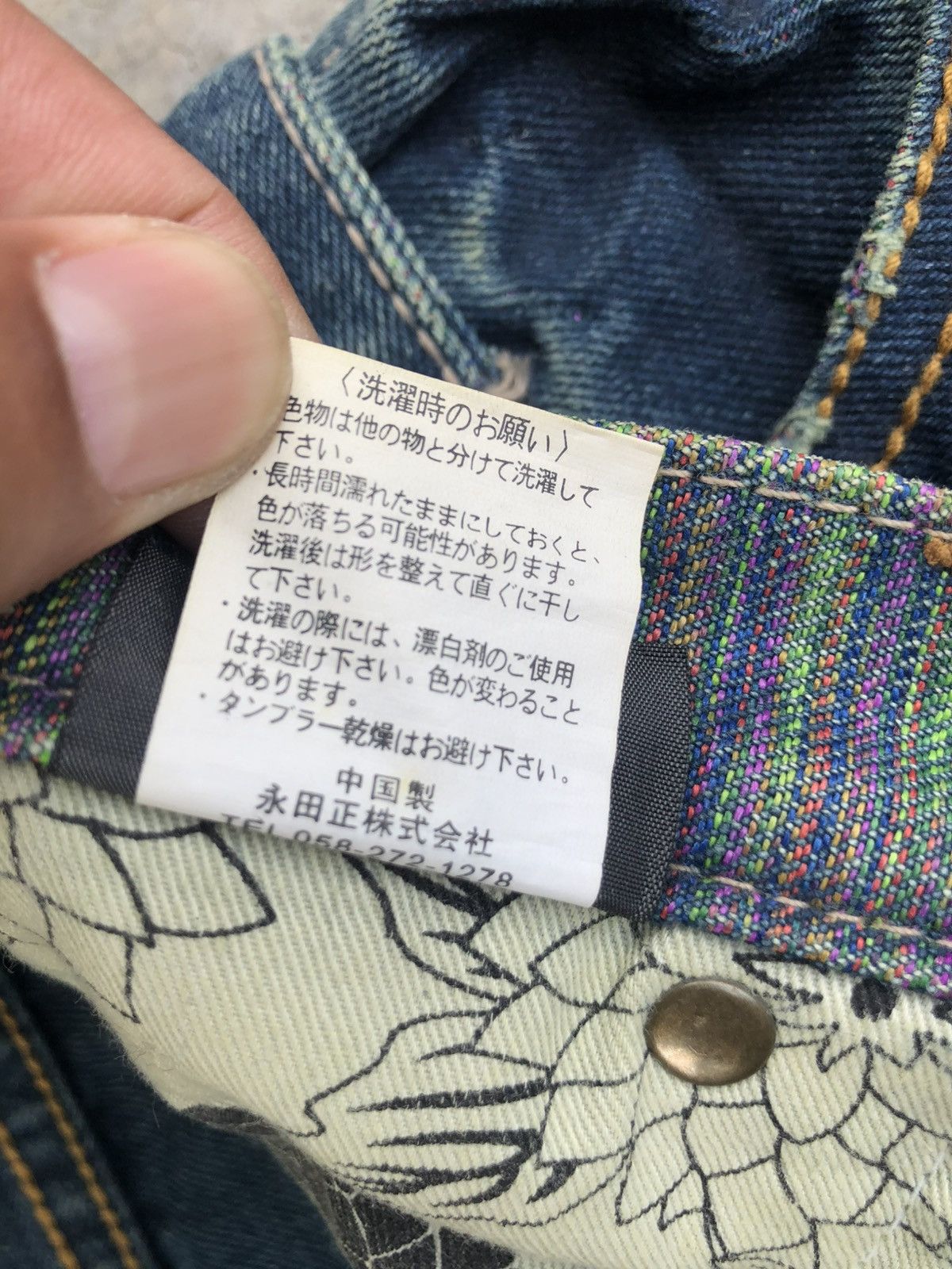 Japanese Brand Japanese Gumu Double Waist Distressed Denim Size US 34 / EU 50 - 19 Thumbnail