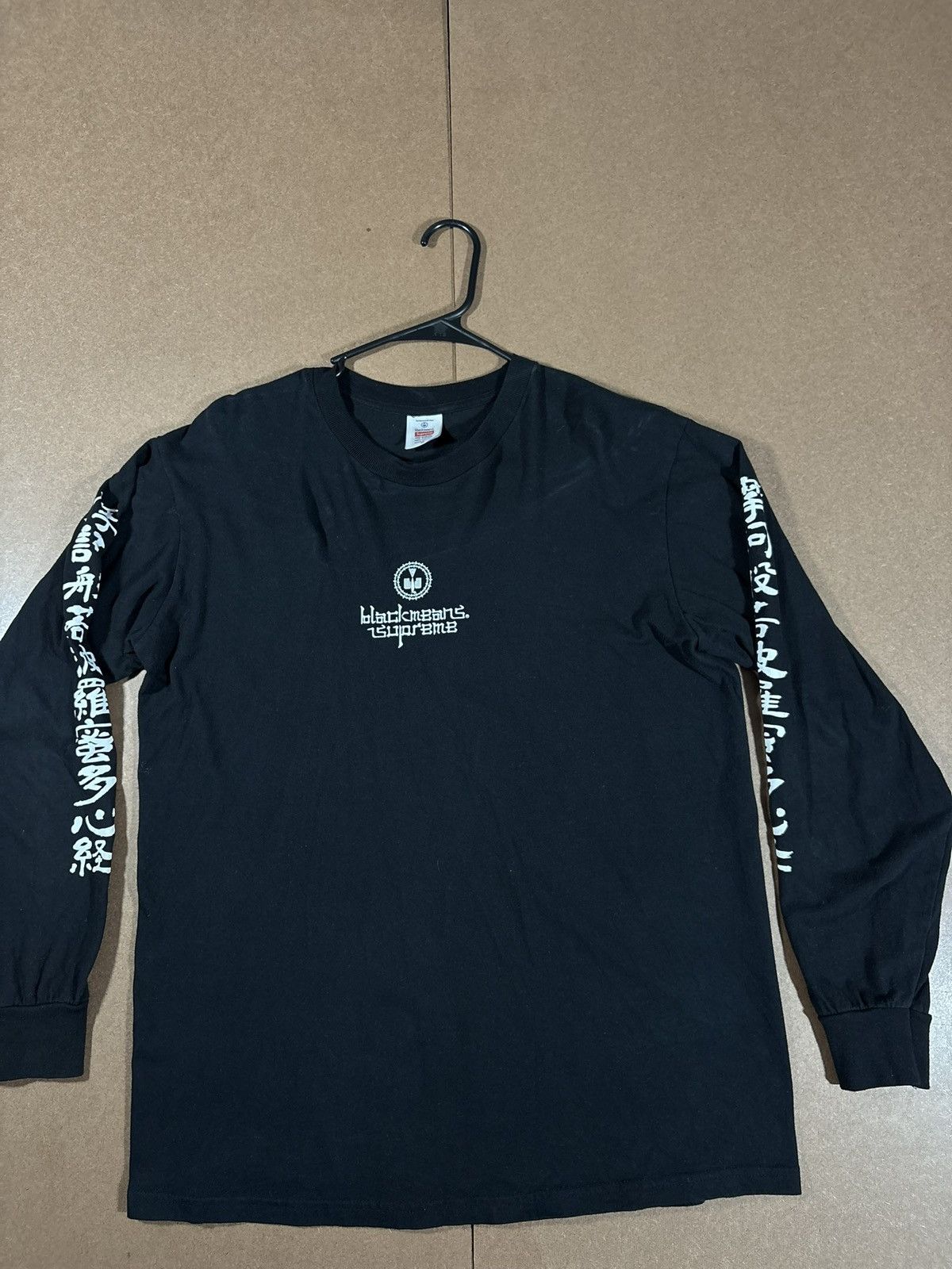 Comme des Garcons SHIRT × Supreme Comme des Garcons x Supreme Long