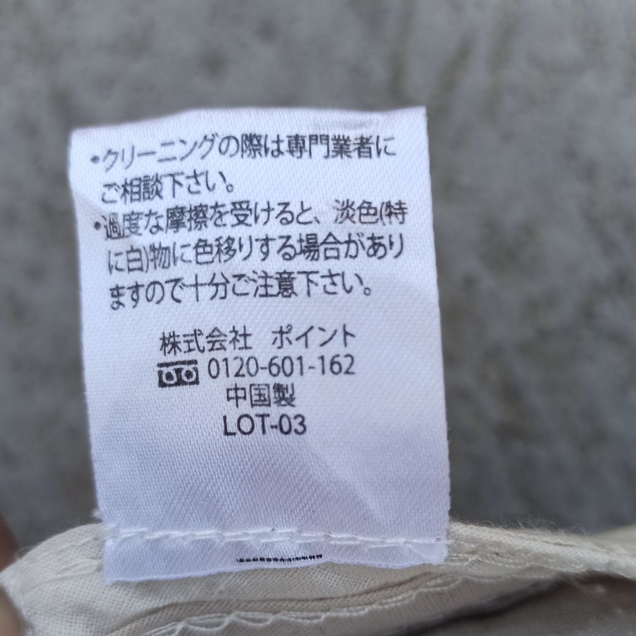 Global Work × Japanese Brand newsboy mix patrol hat with leather adjust by global work Size ONE SIZE - 11 Thumbnail