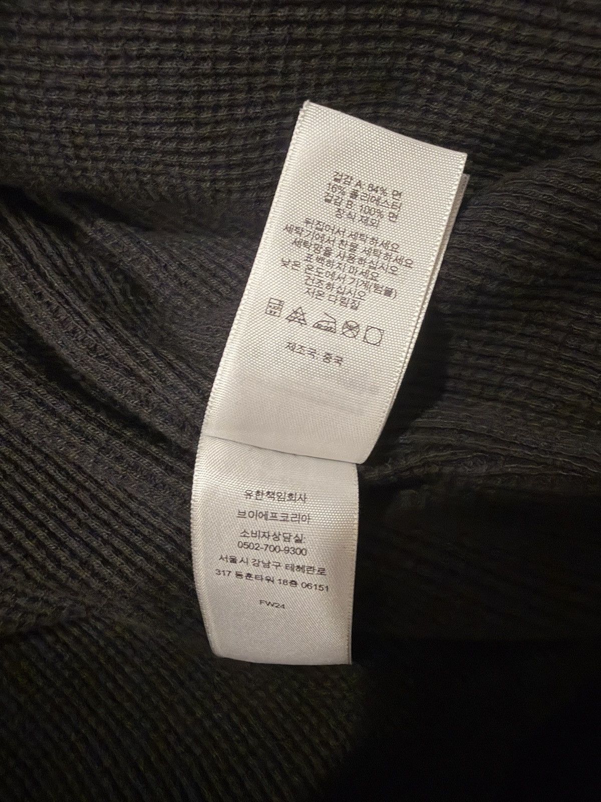 Hysteric Glamour × Supreme Supreme Hysteric Glamour Thermal-Lined Zip Up Size US S / EU 44-46 / 1 - 6 Thumbnail