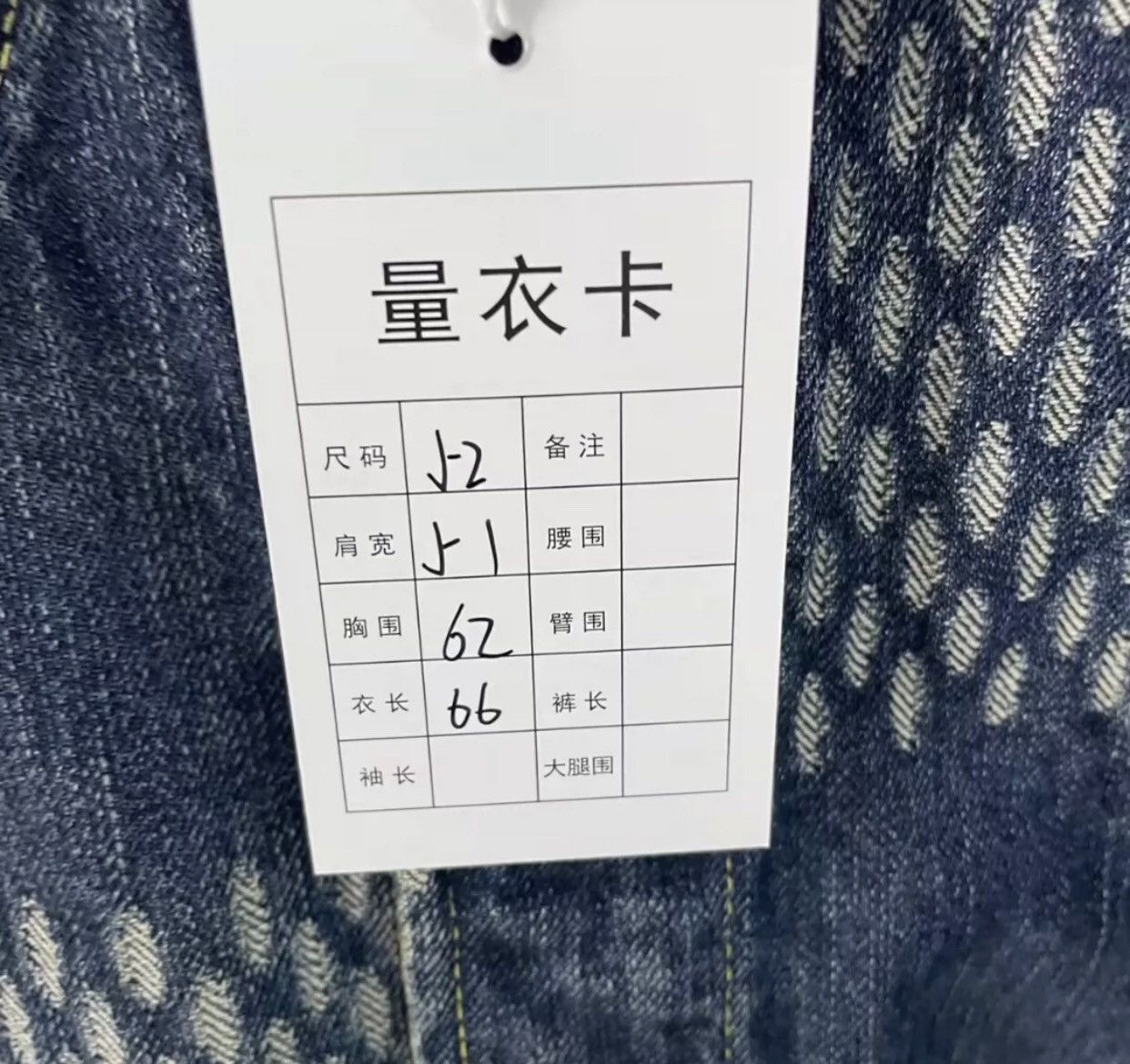 Louis Vuitton Louis Vuitton co branded Nigo denim jacket 2412-Nextarrow Size US L / EU 52-54 / 3 - 6 Thumbnail