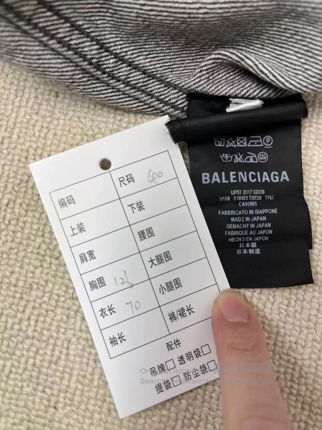 Balenciaga Balenciaga Logo Letter Denim Jacket. Size US XXS / EU 40 - 4 Thumbnail
