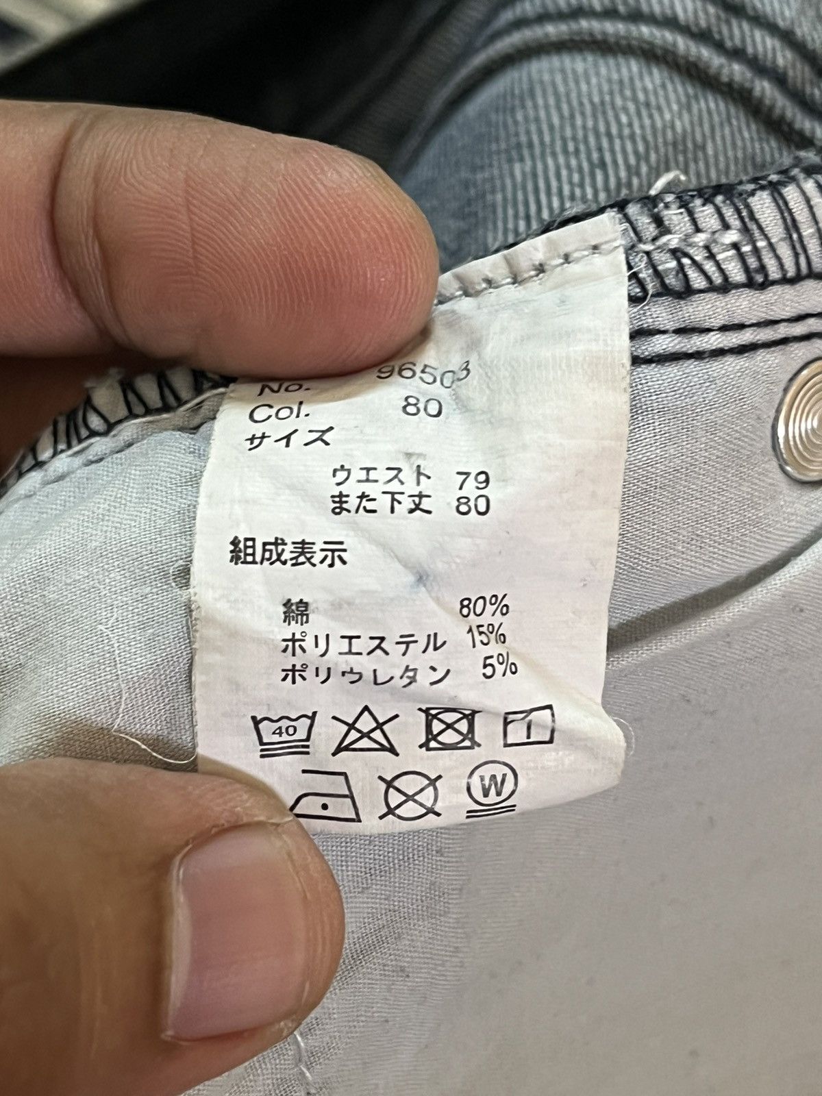 Japanese Brand Vintage Japanese Brand Honeycomb Distressed Soft Denim Size US 32 / EU 48 - 7 Thumbnail