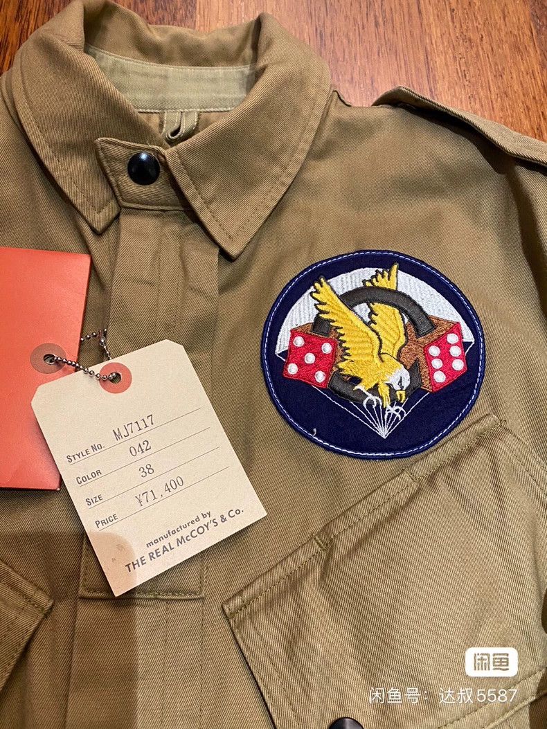 The Real McCoy's The Real McCoys Size38 Classic paratrooper jumpsuit Size US M / EU 48-50 / 2 - 2 Thumbnail