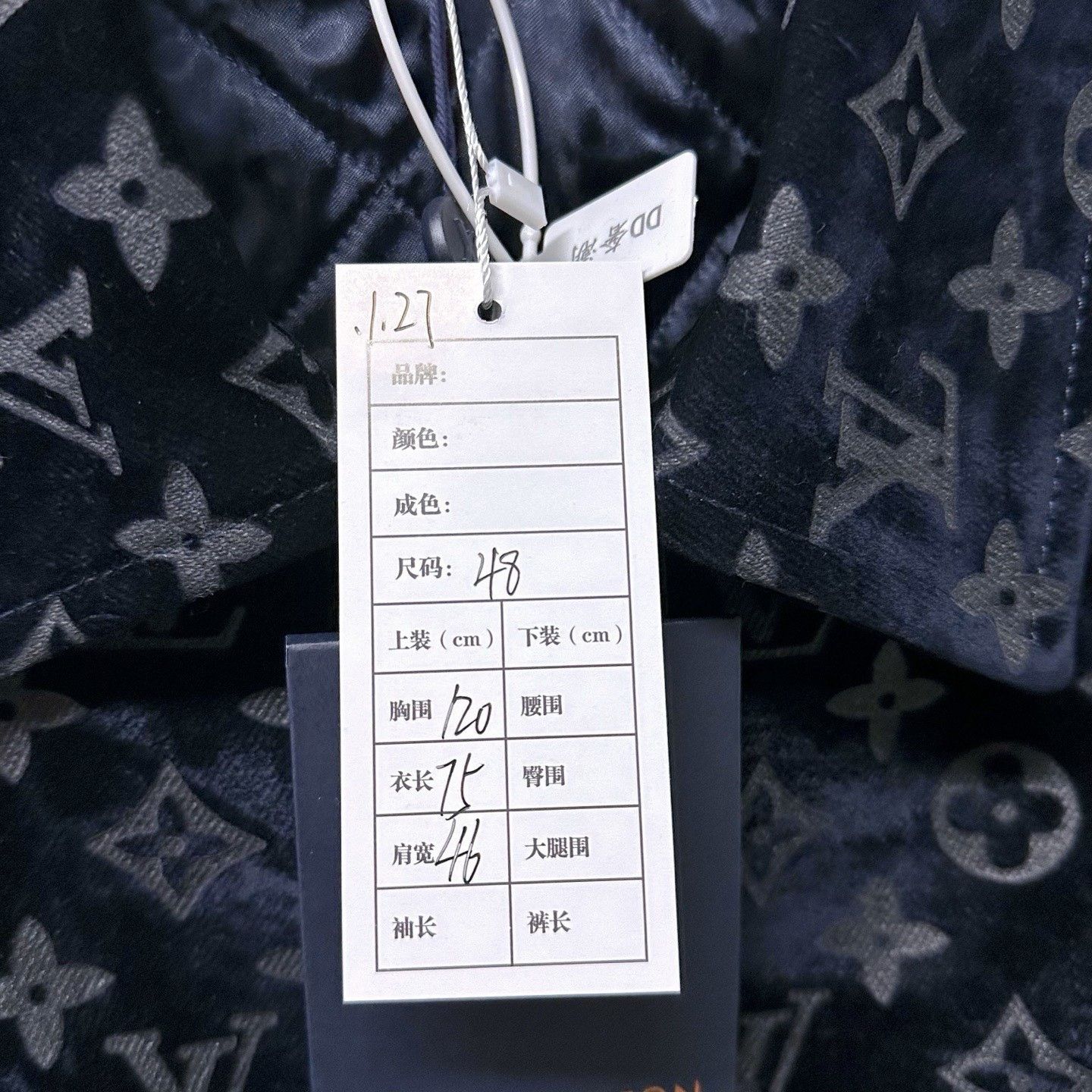 Louis Vuitton Louis Vuitton SS24 Fire Cloud Denim Jacket Size US M / EU 48-50 / 2 - 5 Thumbnail