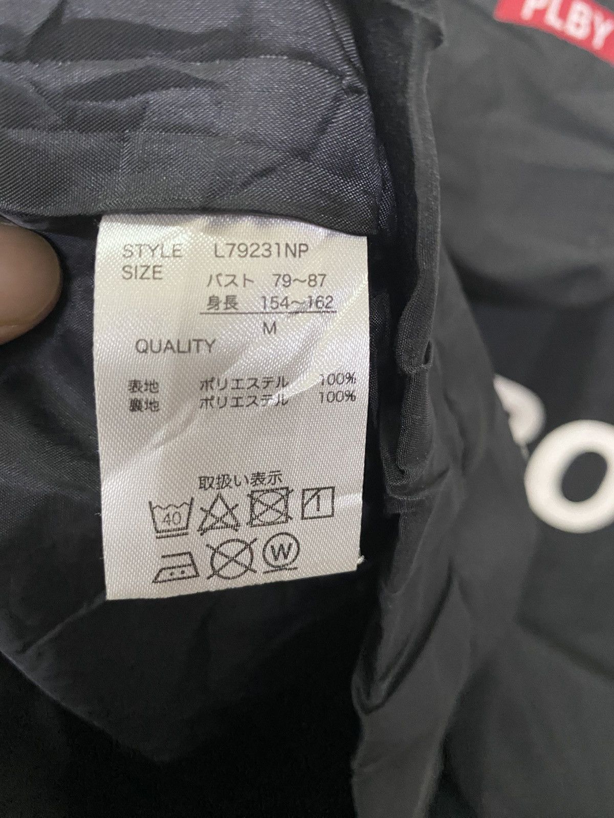 Playboy Playboy Small Logo hoodie Windbreaker Size US M / EU 48-50 / 2 - 8 Thumbnail