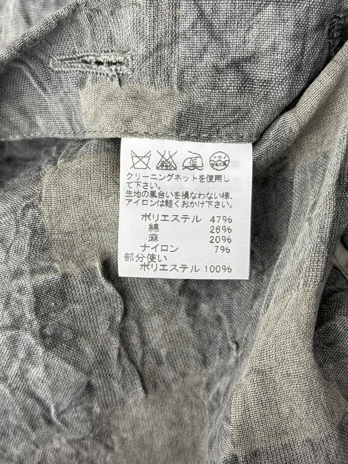 Issey Miyake Textured Blended Pleated Suit Size US M / EU 48-50 / 2 - 5 Thumbnail