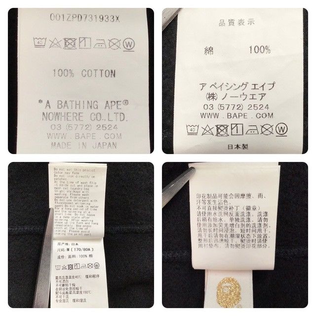 Bape × Undefeated BAPE × Undefeated shark full zip hoodie a bathing ape Size US M / EU 48-50 / 2 - 9 Thumbnail