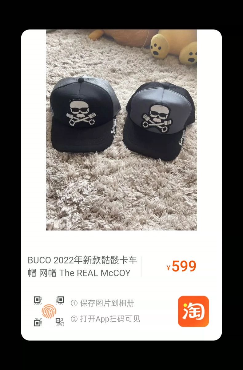 The Real McCoy's The REAL McCOY'S 2022 New Skull Truck Driver Cap Net Hat发布成 Size ONE SIZE - 7 Thumbnail