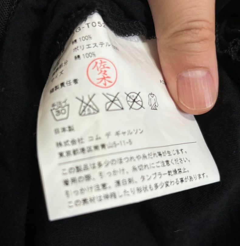 Comme des Garcons Comme Des Garcons Dress Size S / US 4 / IT 40 - 3 Thumbnail
