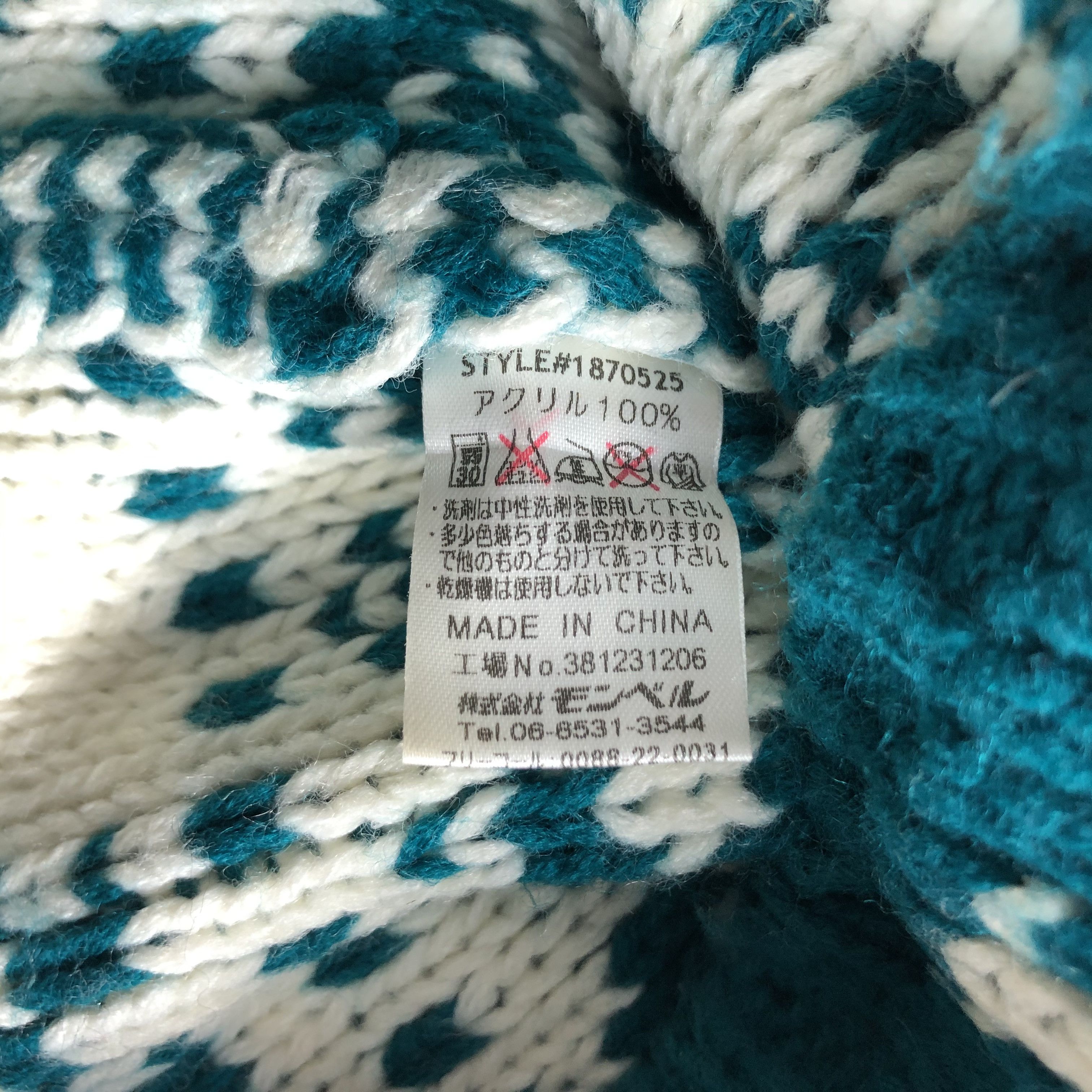 Japanese Brand × Vintage Chaos Fair Isle Beanie Snow Hat Snow Cap -D407 Size ONE SIZE - 6 Thumbnail