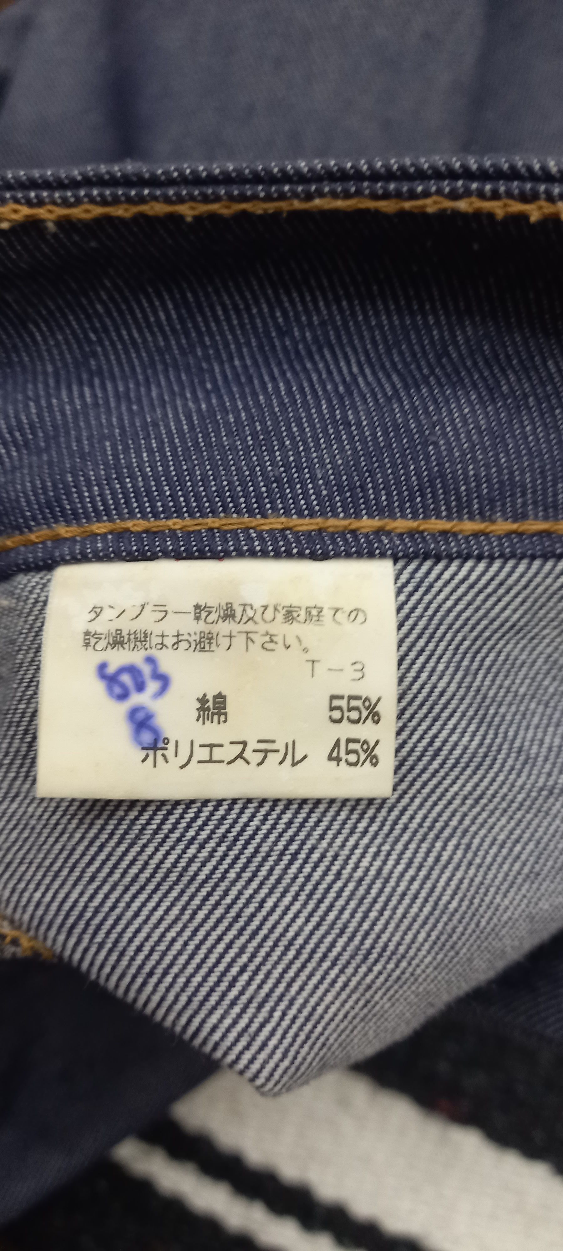 Zucca Zucca Travail Jeans Skirts Size 26" / US 2 / IT 38 - 6 Thumbnail
