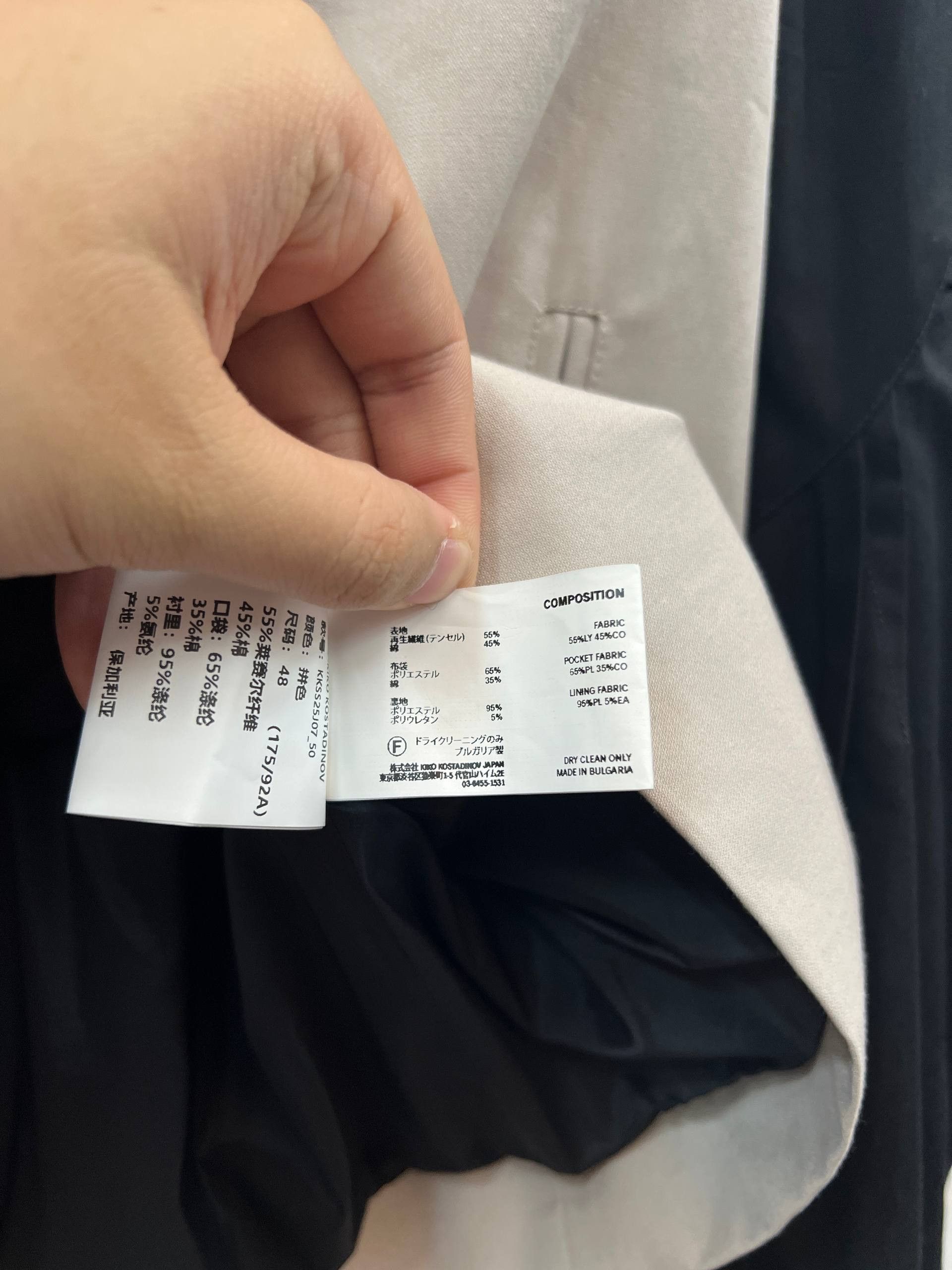 Kiko Kostadinov SS25 Kiko Kostadinov "Xenetic" Alec K-Dart Jacket Size US M / EU 48-50 / 2 - 6 Thumbnail
