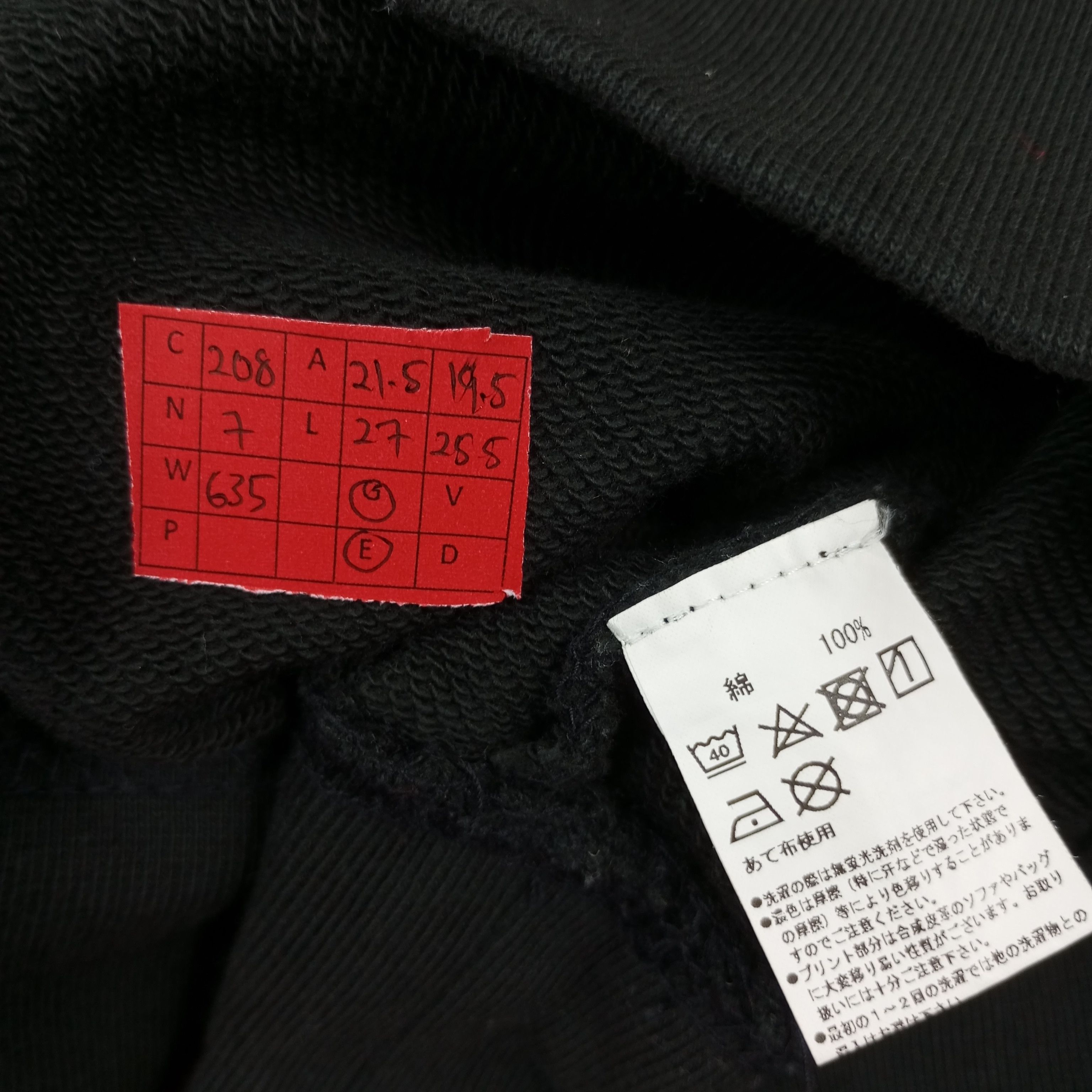 Band Tees Maximum The Hormone Futossy Japanese Rock Band Hoodies Size US M / EU 48-50 / 2 - 7 Thumbnail