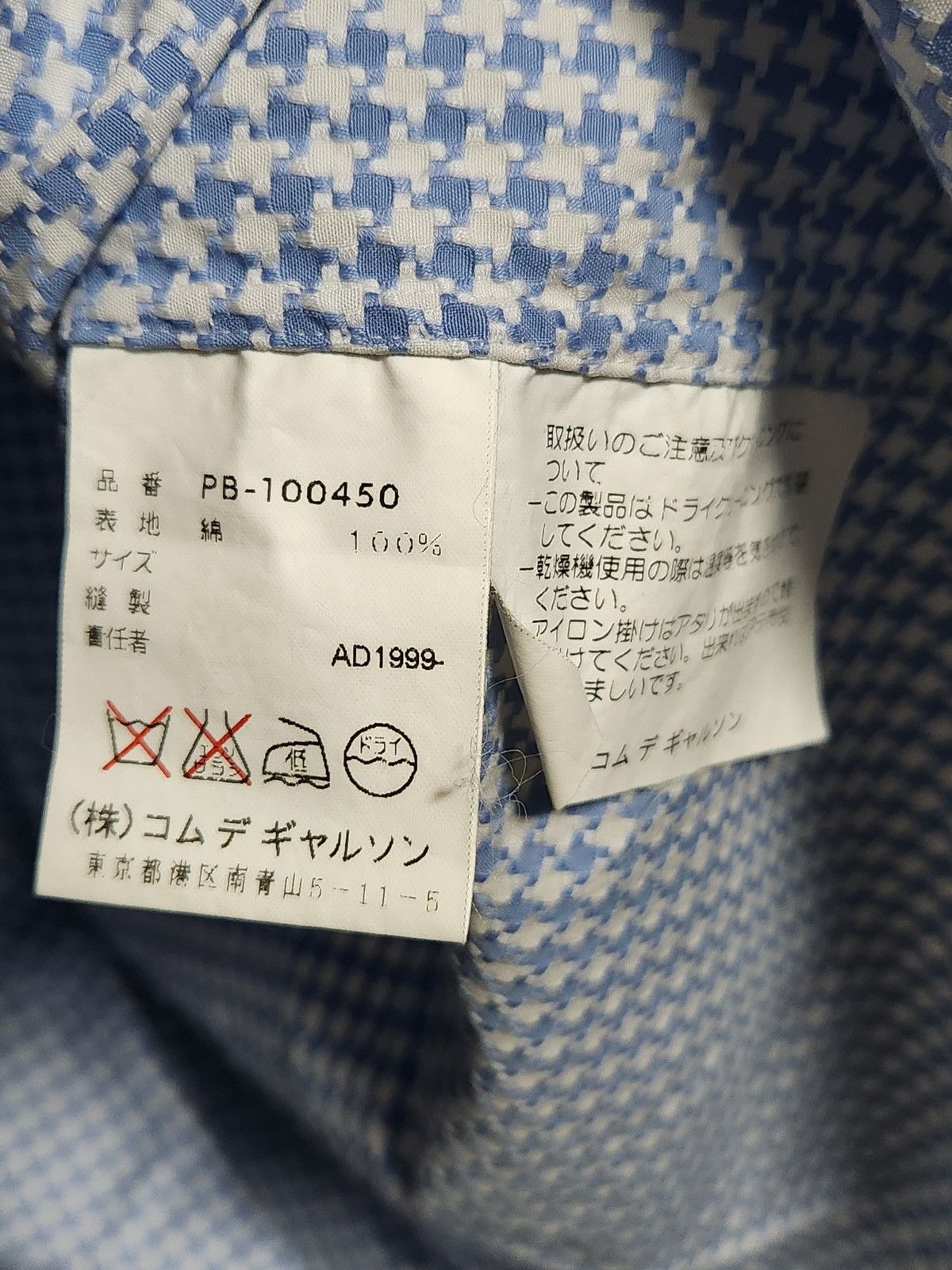 Comme des Garcons Homme Plus Comme Des Garcons Homme Plus 1999 shirt Size US S / EU 44-46 / 1 - 5 Thumbnail