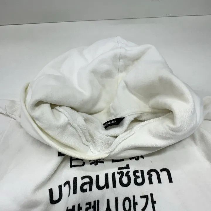 Balenciaga Balenciaga White Logo Print Hooded Sweatshirt 0079-2507 Size US M / EU 48-50 / 2 - 4 Thumbnail