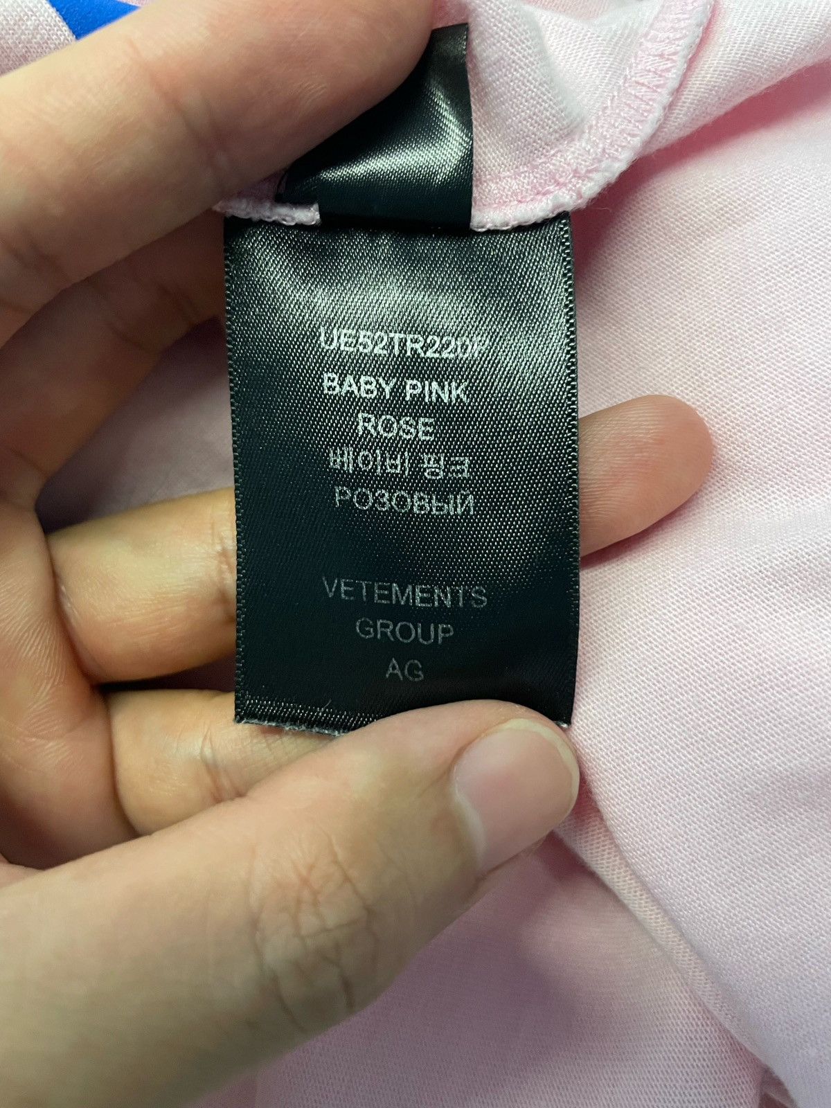 Vetements Vetements “ Want To Date Me?” Slogan Tee Size US S / EU 44-46 / 1 - 13 Thumbnail