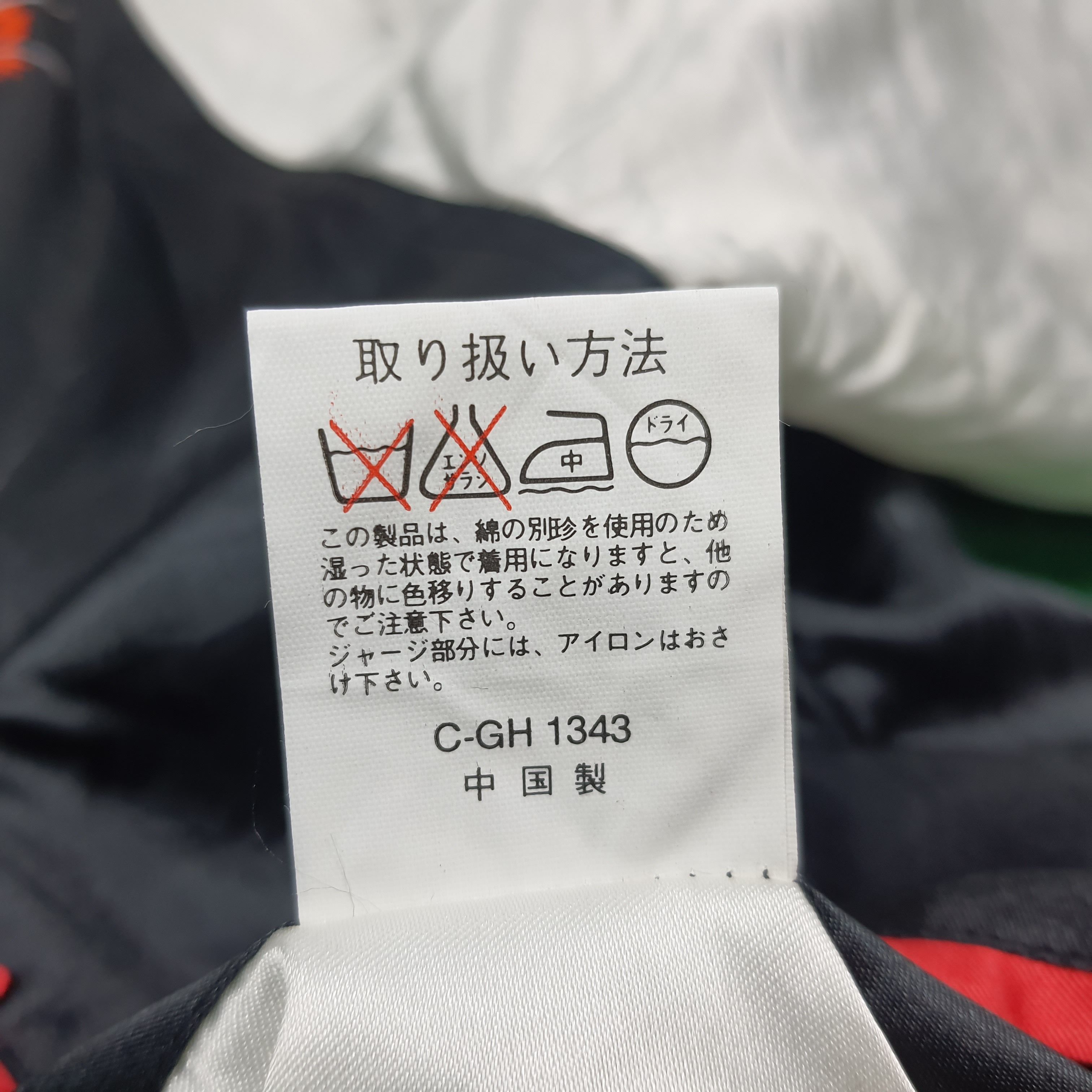 Japanese Brand Shoot One Reversible Sukajan Bomber American Spirit C291N24 Size US M / EU 48-50 / 2 - 12 Thumbnail