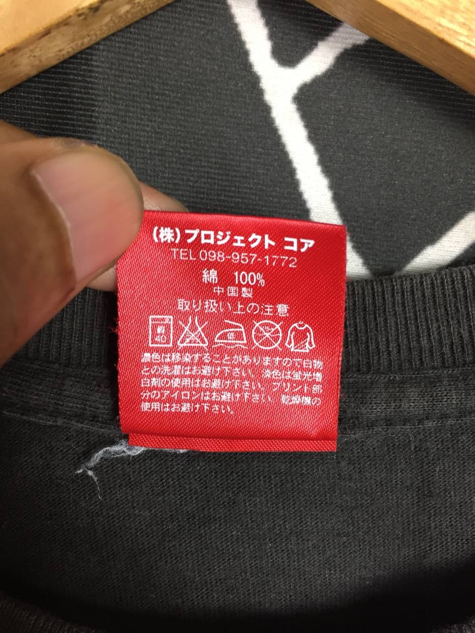 Japanese Brand × Vintage Habu Box Roof Fighting Shisa Okinawa The Spiritual Tee Size US M / EU 48-50 / 2 - 8 Thumbnail