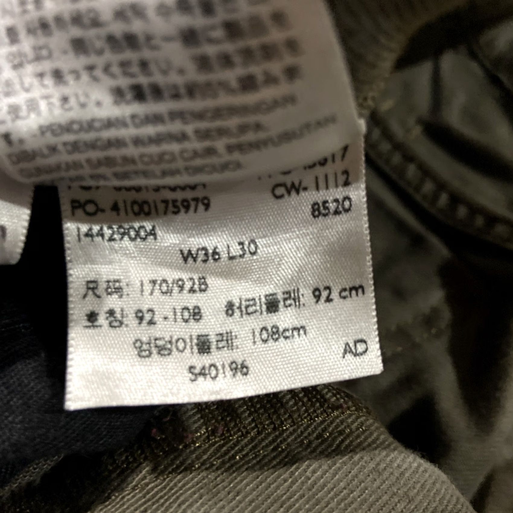Levi's Levi's Womens 513 Jeans Bootcut 18M Green Denim 36x30 Slim Solid Cotton Spandex Denim Women Bootscut Pockets Modern Rise High Inseam 30 Womens Size 40" / US 18 - 2 Thumbnail