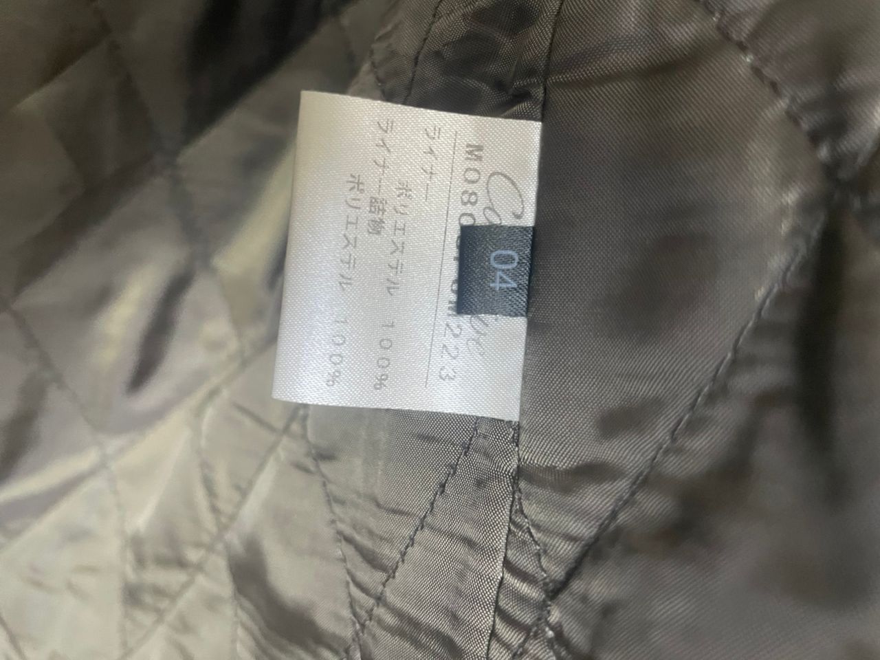 Designer × Vintage Vintage Army Military Jacket M56 Size US M / EU 48-50 / 2 - 9 Thumbnail