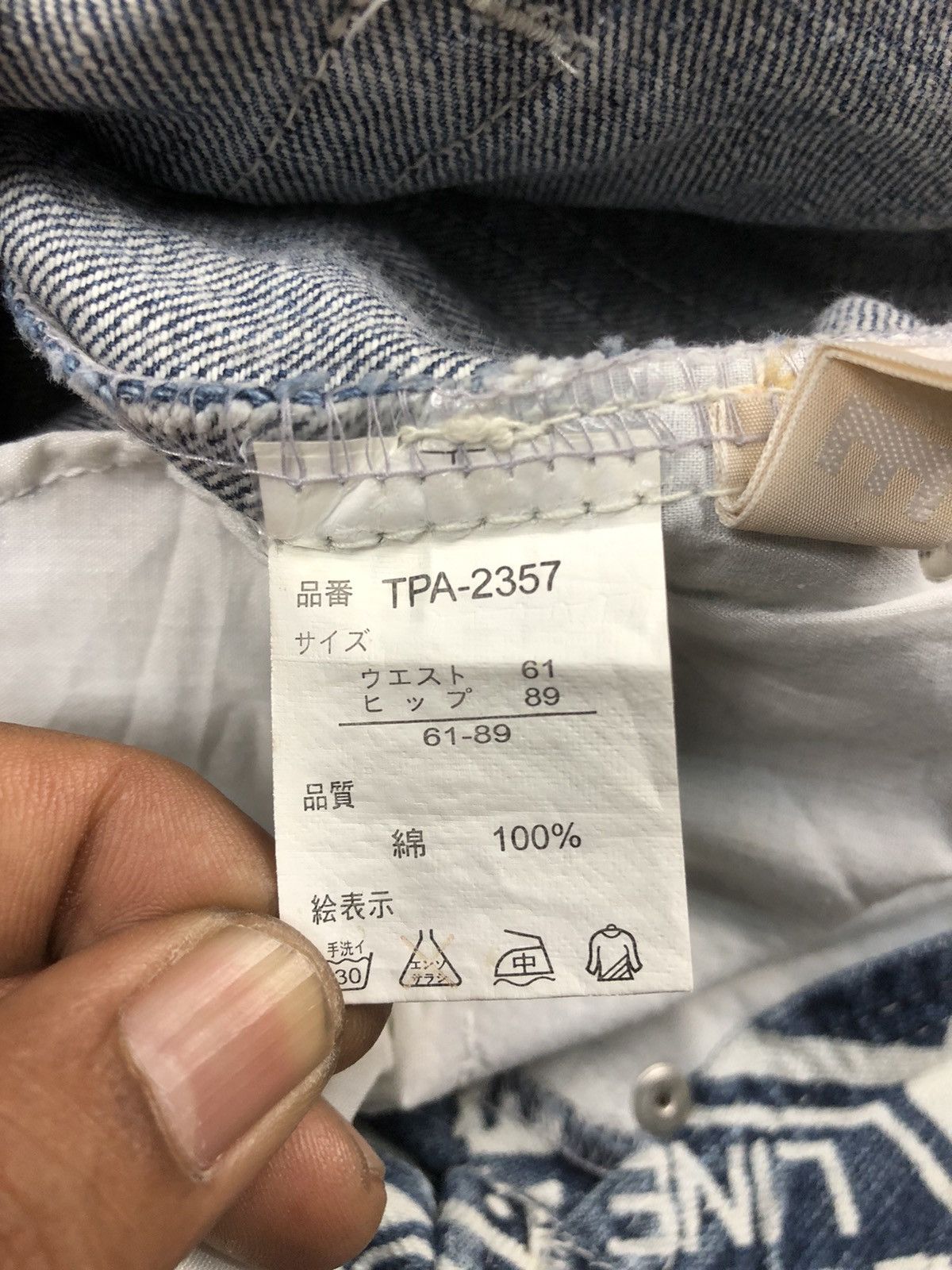 Hysteric Glamour × Japanese Brand Japanese Brand Grazie Style Hysteric Glamour Ovp Jeans Size 31" - 24 Thumbnail